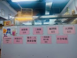 膳廚於2023年初開業，當時兩餸飯價錢為30元、三餸飯價錢為35元。（Openrice）