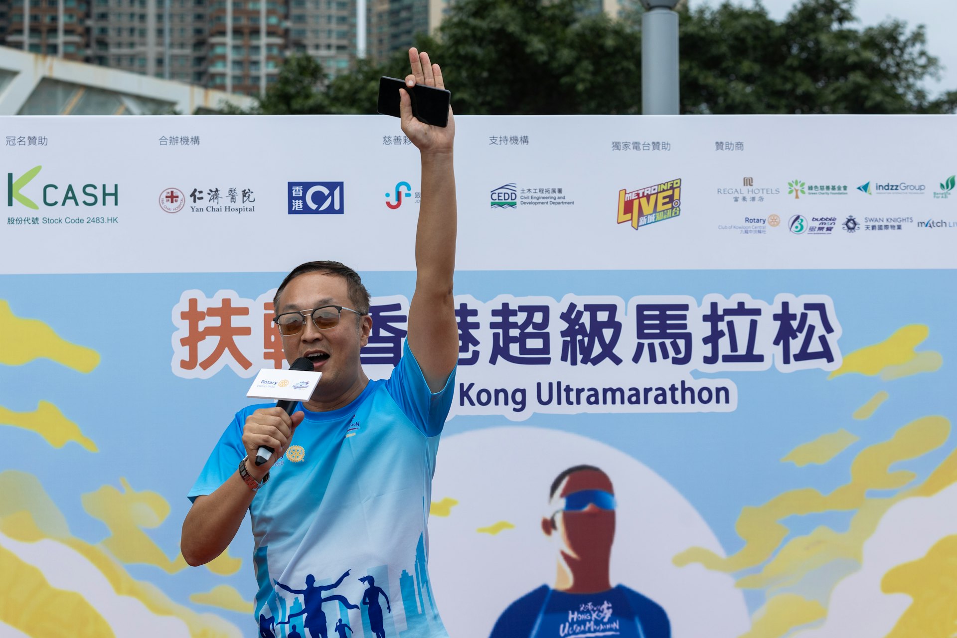 2023-2024年度扶輪香港超級馬拉松主委陳緯國先生於台上致辭。(蘇煒然攝) 2023-2024年度扶輪香港超級馬拉松主委陳緯國先生於台上致辭。(蘇煒然攝)