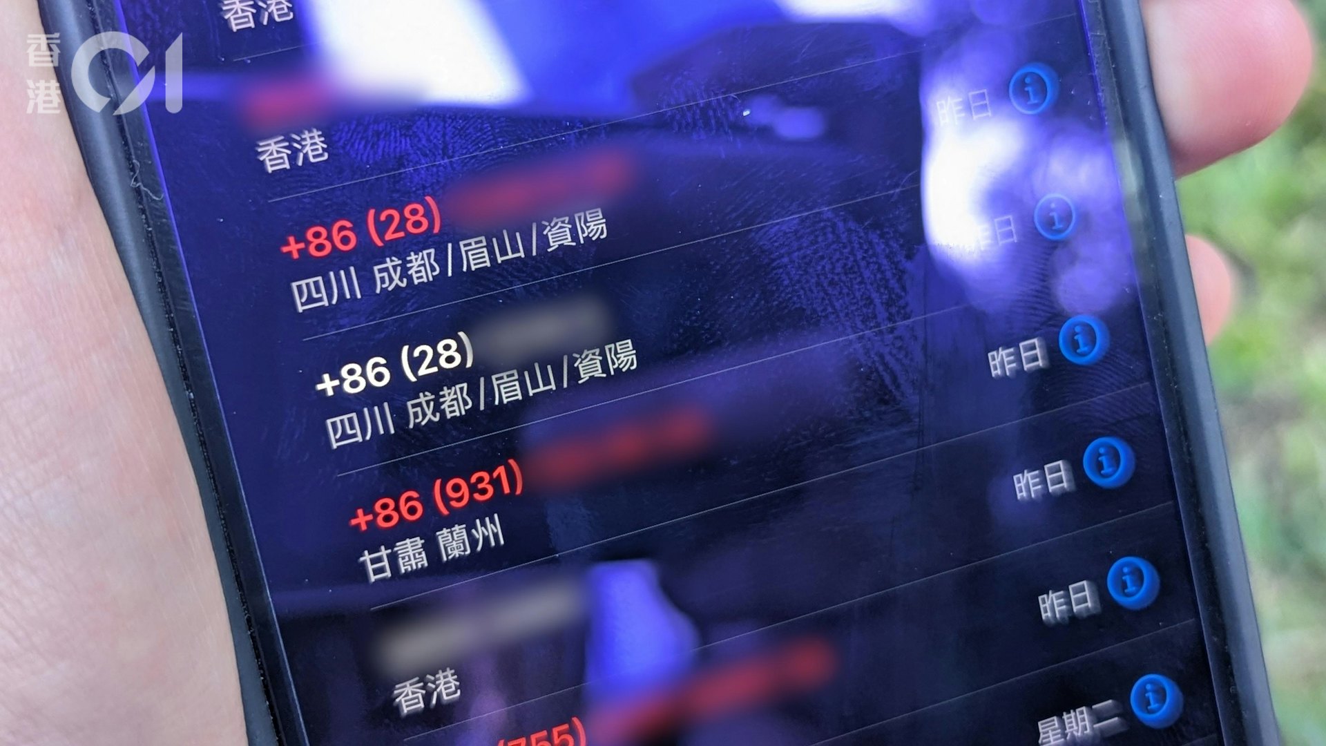 陳小姐上周四收到多個內地長途電話。(譚曉彤攝) 陳小姐上周四收到多個內地長途電話。(譚曉彤攝)