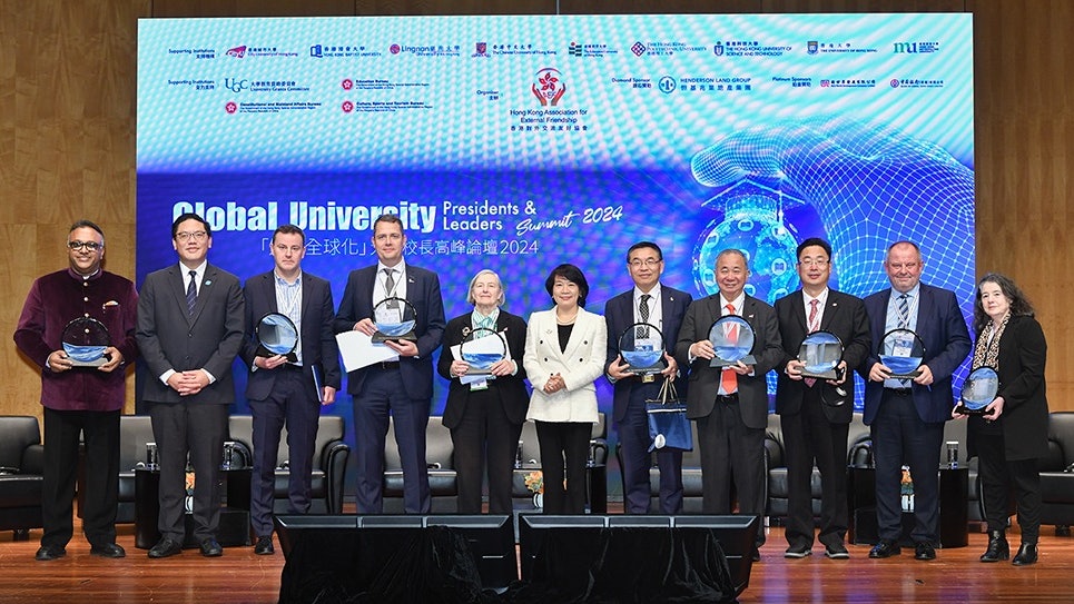 城大夥頂尖大學領袖參與大學校長高峰論壇 探討大學管治與創新 城大夥頂尖大學領袖參與大學校長高峰論壇 探討大學管治與創新