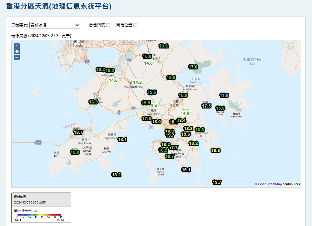 12月3日截至晚上9時半各氣象站錄得的最高氣溫。（天文台圖片)