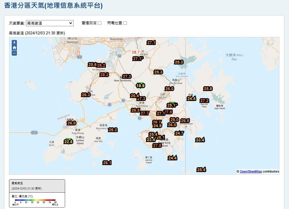 12月3日截至晚上9時半各氣象站錄得的最高氣溫。（天文台圖片)