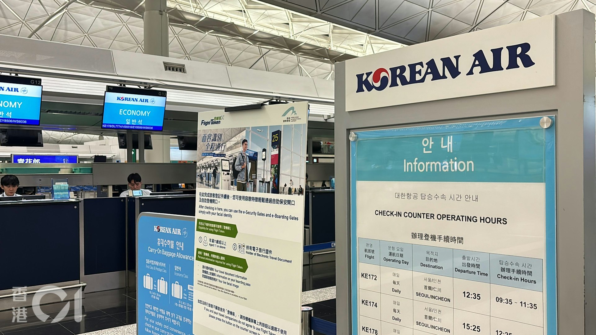 圖為2024年12月3日,韓國總統尹錫悅突然宣布戒嚴令後,本港機場赴韓航班未受影響,旅客排隊辦理登機手續。(林振華攝) 圖為2024年12月3日,韓國總統尹錫悅突然宣布戒嚴令後,本港機場赴韓航班未受影響,旅客排隊辦理登機手續。(林振華攝)