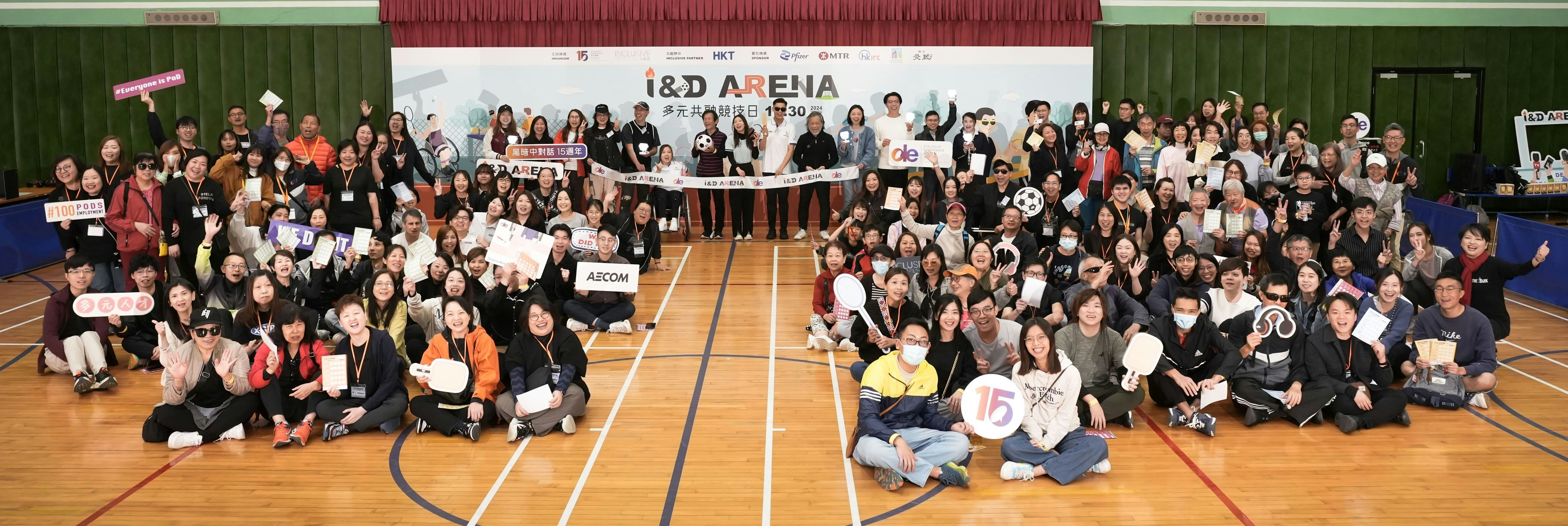黑暗中對話 (香港)基金會11月30日舉行「多元共融競技日」,超過150位傷健人士同場運動競技及支持。(機構提供圖片) 黑暗中對話 (香港)基金會11月30日舉行「多元共融競技日」,超過150位傷健人士同場運動競技及支持。(機構提供圖片)