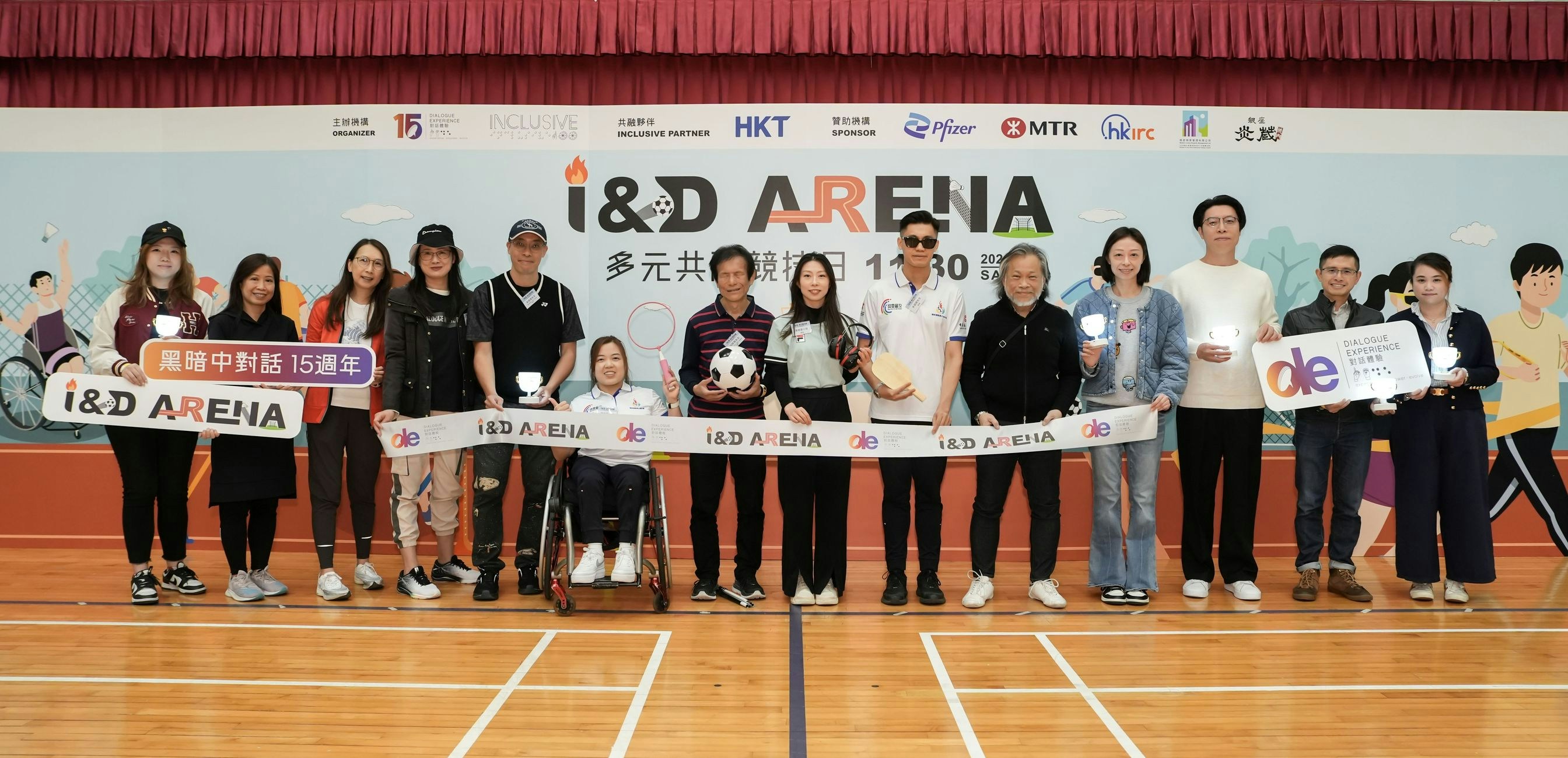 黑暗中對話 (香港)基金會11月30日舉行「多元共融競技日」,超過150位傷健人士同場運動競技及支持,包括「多元共融競技日」香港精英運動員。(機構提供圖片) 黑暗中對話 (香港)基金會11月30日舉行「多元共融競技日」,超過150位傷健人士同場運動競技及支持,包括「多元共融競技日」香港精英運動員。(機構提供圖片)