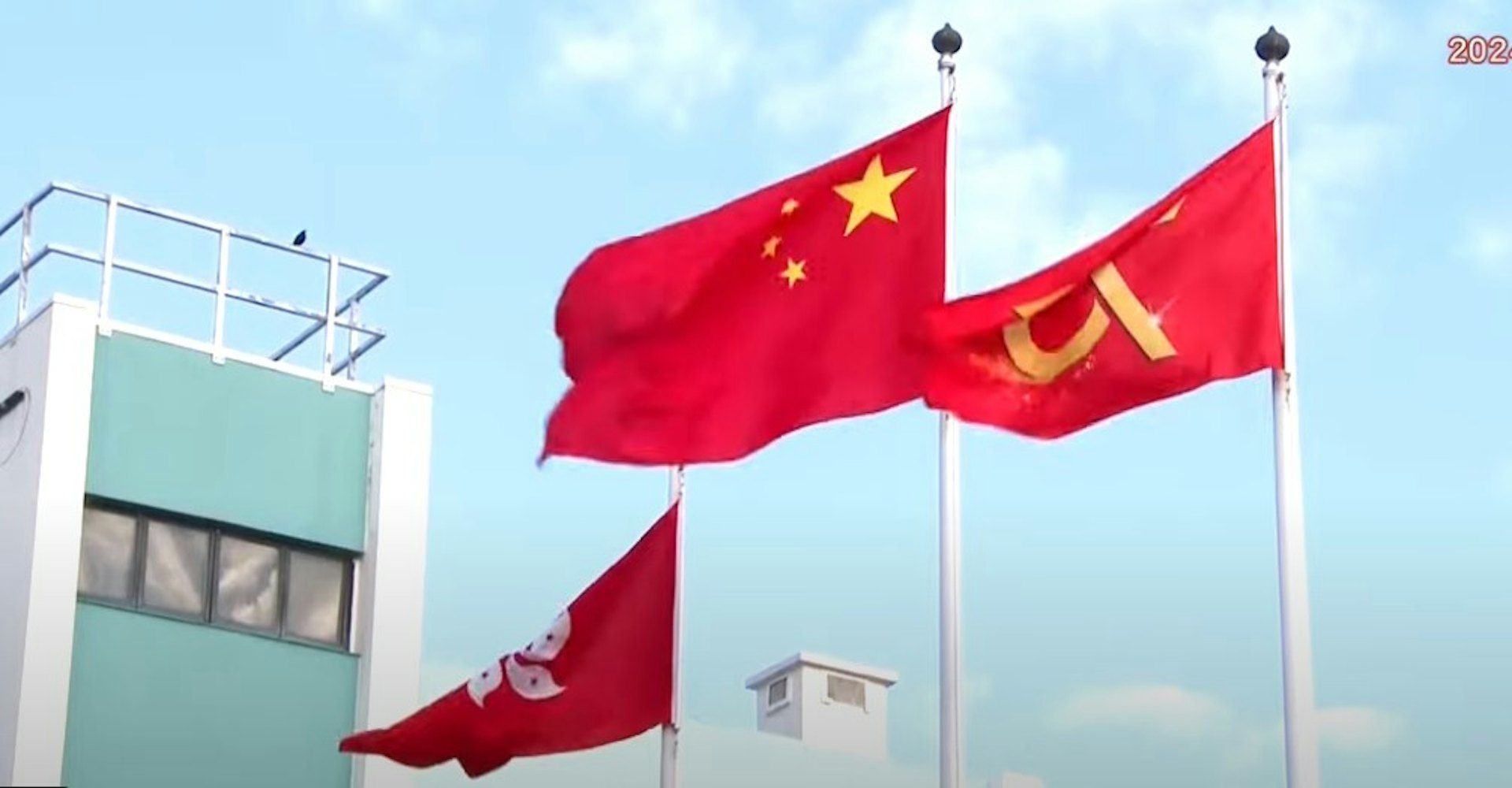 今日(4日)是國家憲法日,多個紀律部隊早上在香港海關學院舉行國家憲法日升旗儀式。(香港電台直播截圖) 今日(4日)是國家憲法日,多個紀律部隊早上在香港海關學院舉行國家憲法日升旗儀式。(香港電台直播截圖)