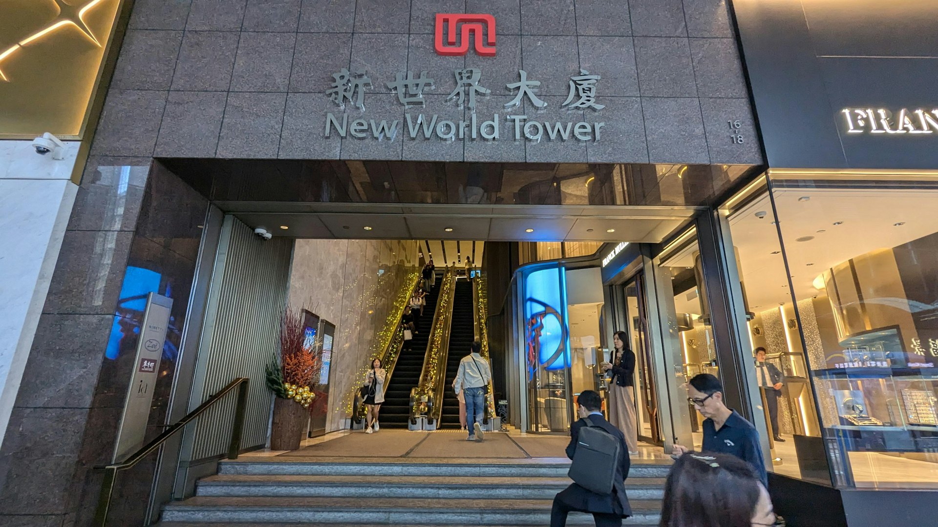 中環新世界大廈女子完成美容療程後 報稱$14萬鑽石頸鏈失竊 中環新世界大廈女子完成美容療程後 報稱$14萬鑽石頸鏈失竊