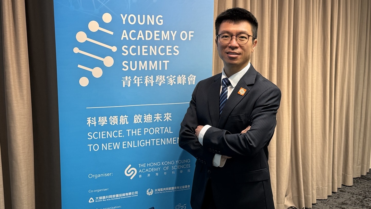 香港青年科學院院長岑浩璋:冀培育具社會責任年輕科學家 香港青年科學院院長岑浩璋:冀培育具社會責任年輕科學家