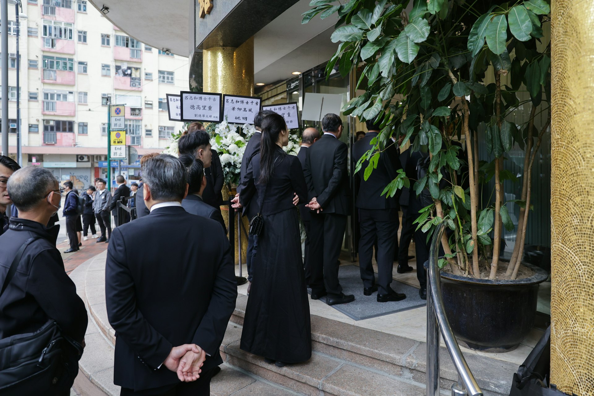 嘉華國際集團及銀河娛樂創辦人兼主席呂志和上月初辭世,享年95歲(1929-2024),今日(5日)在香港殯儀館舉辦公祭及大殮儀式。(蘇煒然攝) 嘉華國際集團及銀河娛樂創辦人兼主席呂志和上月初辭世,享年95歲(1929-2024),今日(5日)在香港殯儀館舉辦公祭及大殮儀式。(蘇煒然攝)