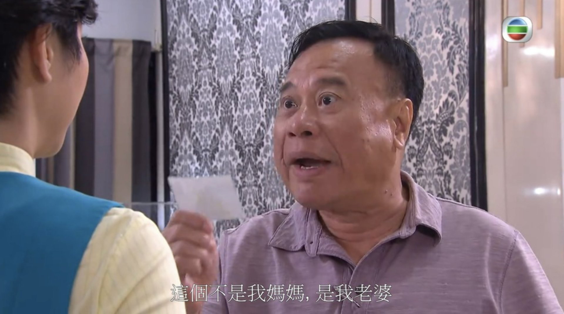 他與「食屎陳師奶」是觀眾喜愛的熒幕情侶。(電視截圖) 他與「食屎陳師奶」是觀眾喜愛的熒幕情侶。(電視截圖)