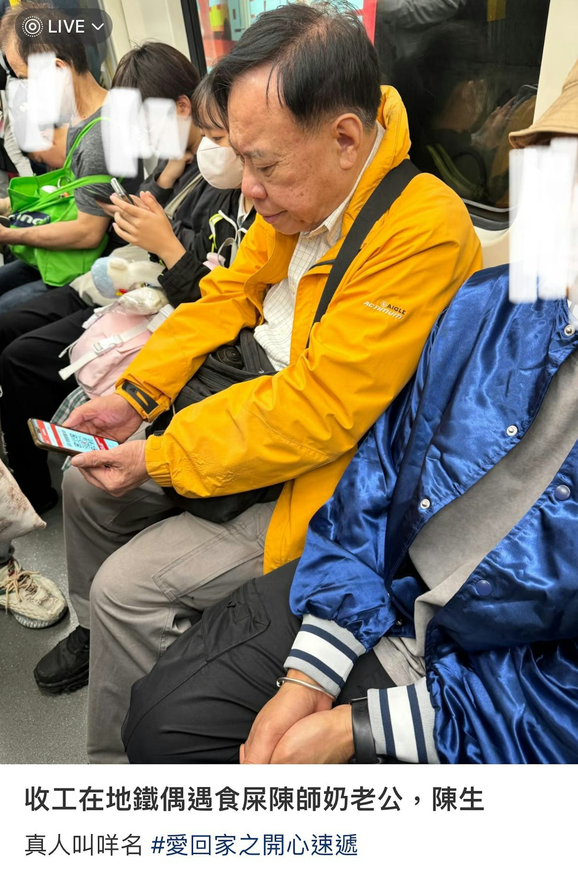 黃志榮在地鐵車廂被捕獲。(小紅書) 黃志榮在地鐵車廂被捕獲。(小紅書)