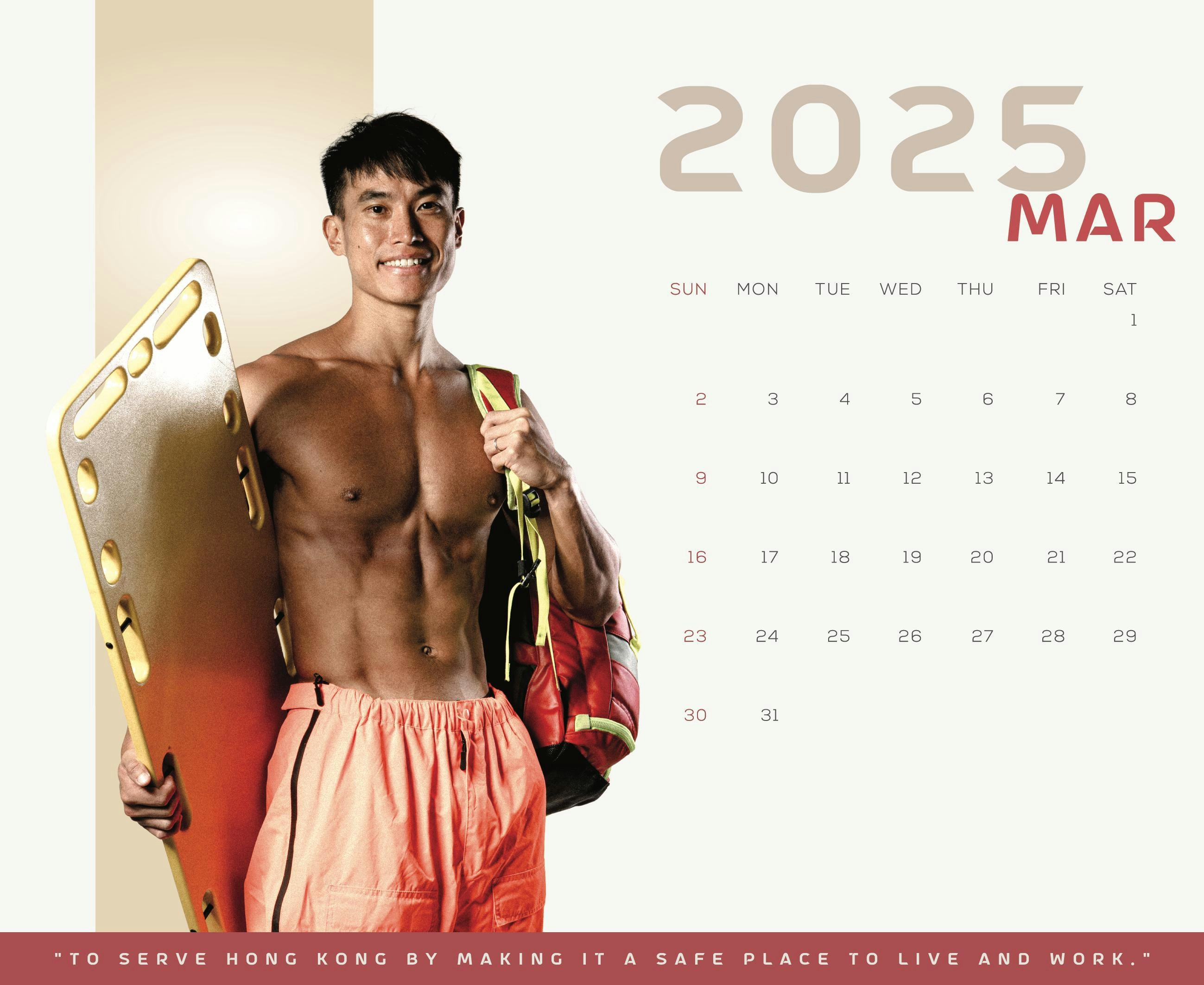 消防處2025年月曆。其中四個月的圖片，為消防或救護「猛男」。（消防處提供圖片)