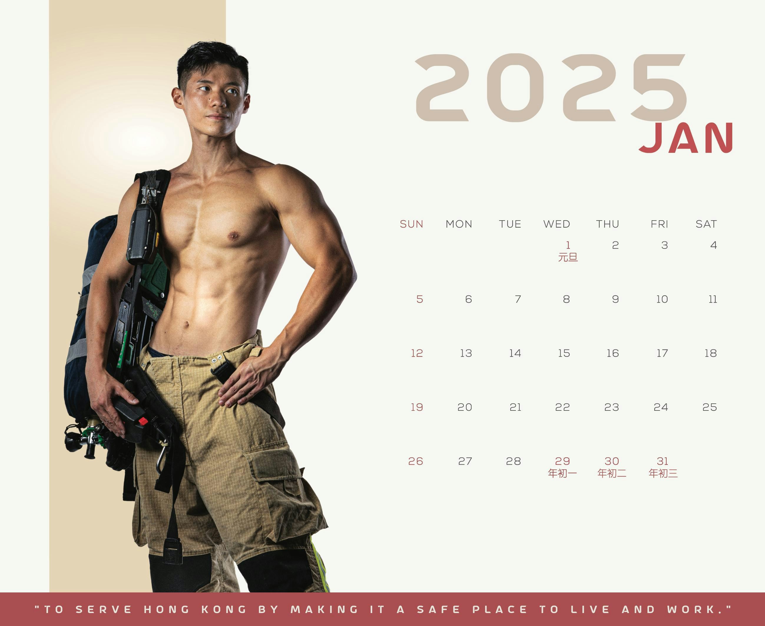 消防處2025年月曆。其中四個月的圖片，為消防或救護「猛男」。（消防處提供圖片)
