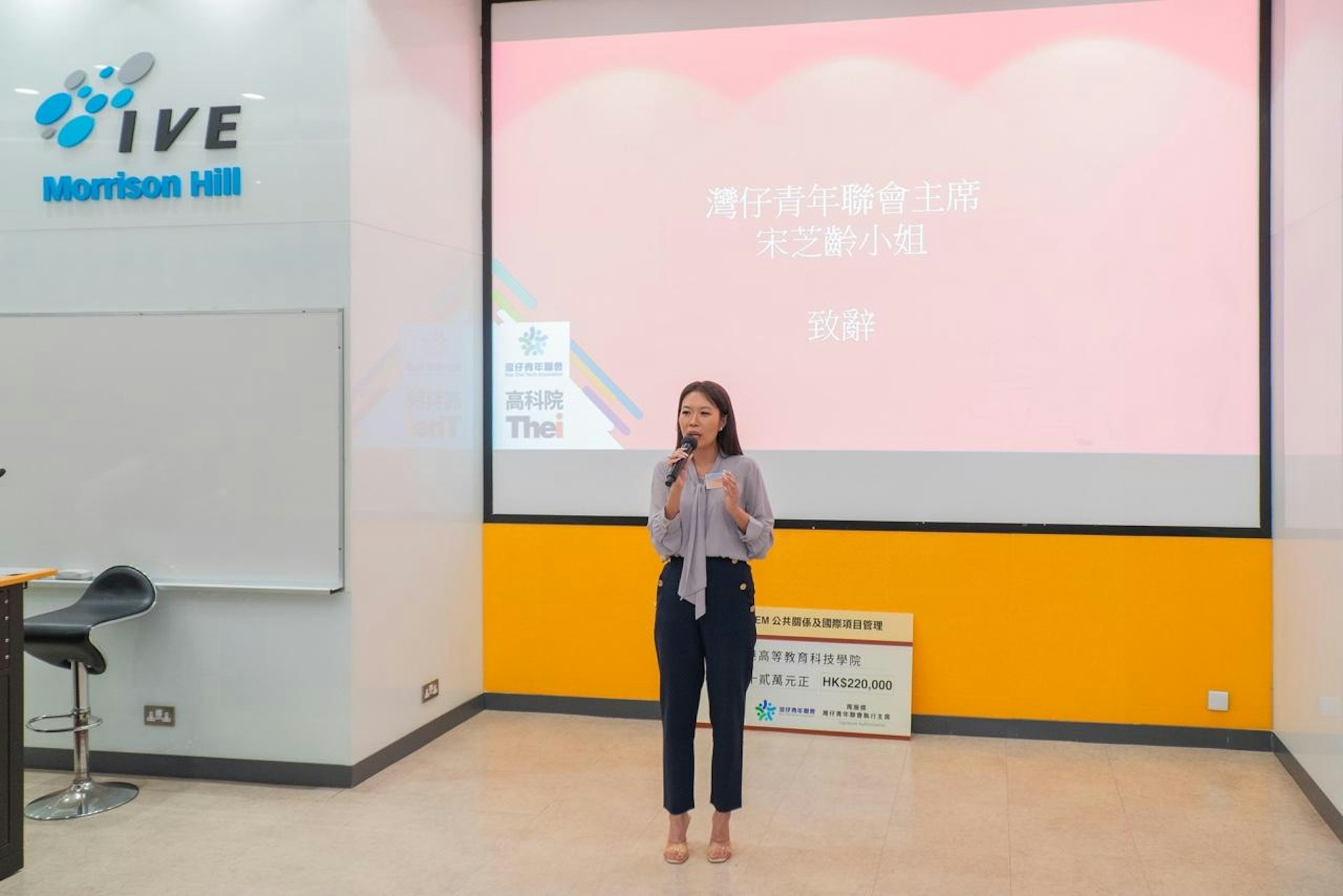 12月6日,灣仔青年聯會主席的宋芝齡及THEi高科院(香港高等教育科技學院)酒店餐飲及工商管理學系助理教授陳溢謙簽訂合作意向書。(大會提供) 12月6日,灣仔青年聯會主席的宋芝齡及THEi高科院(香港高等教育科技學院)酒店餐飲及工商管理學系助理教授陳溢謙簽訂合作意向書。(大會提供)