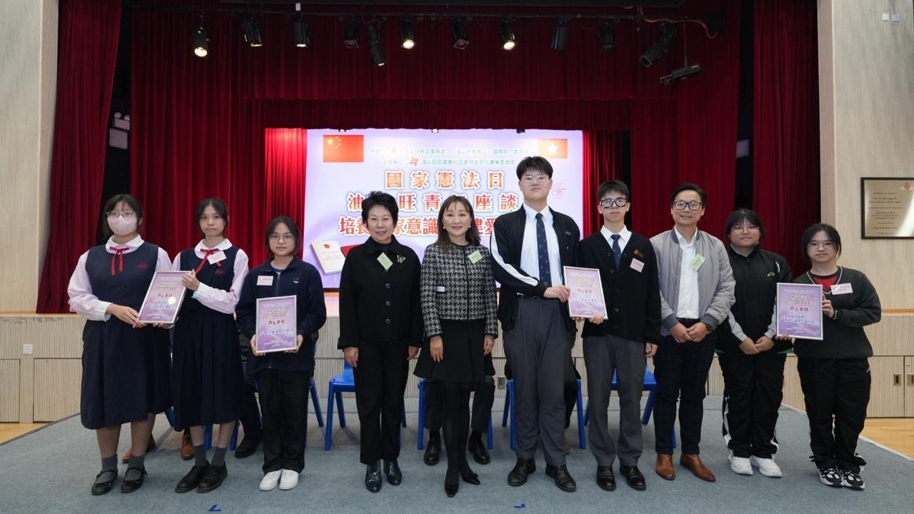 油尖旺民政處與一國兩制委員會辦座談會 與青年唱《我們的家》 油尖旺民政處與一國兩制委員會辦座談會 與青年唱《我們的家》