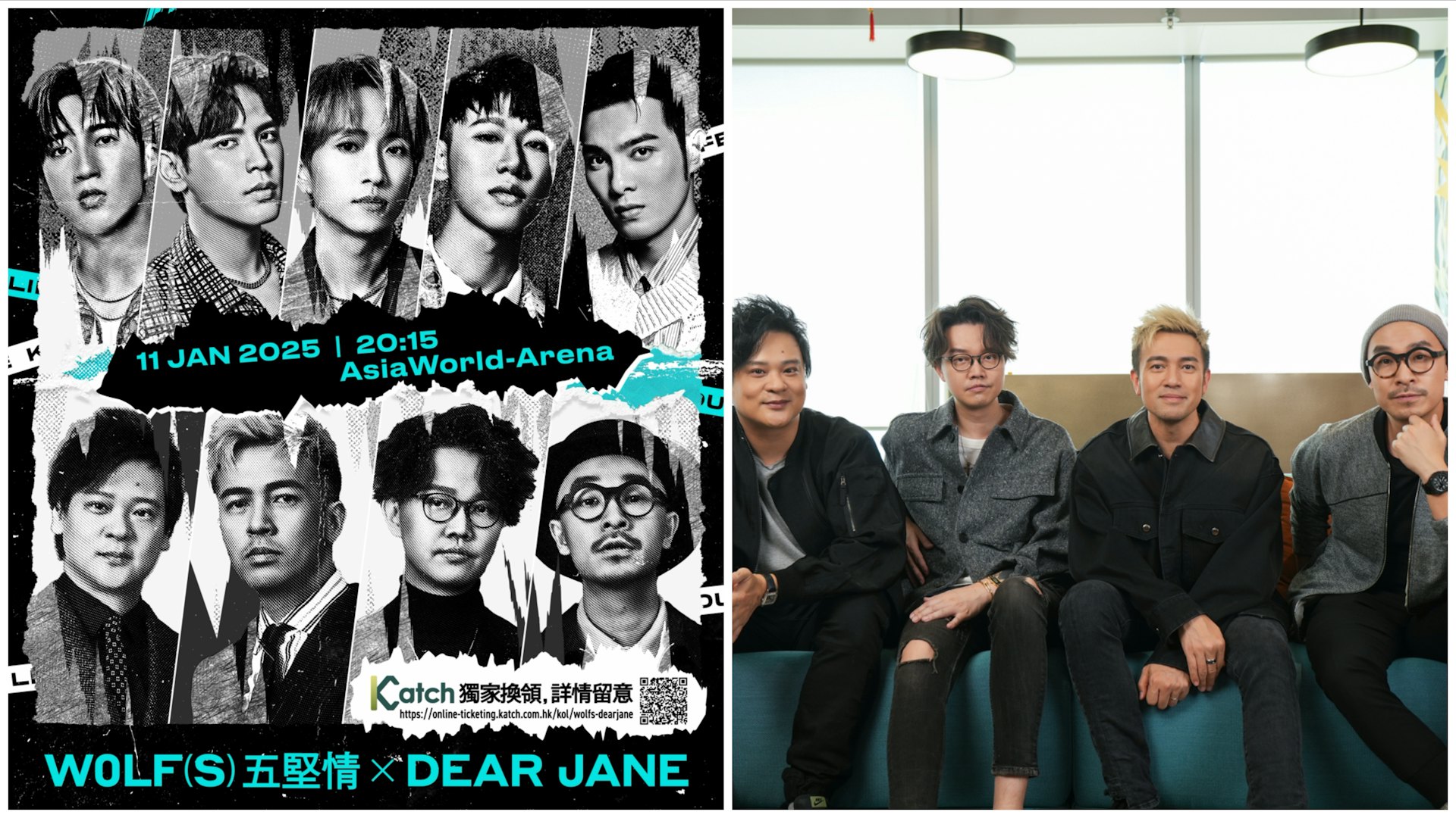 Dear Jane 五堅情越洋「叫外賣」 合力打造搖滾浪漫演唱會 Dear Jane 五堅情越洋「叫外賣」 合力打造搖滾浪漫演唱會