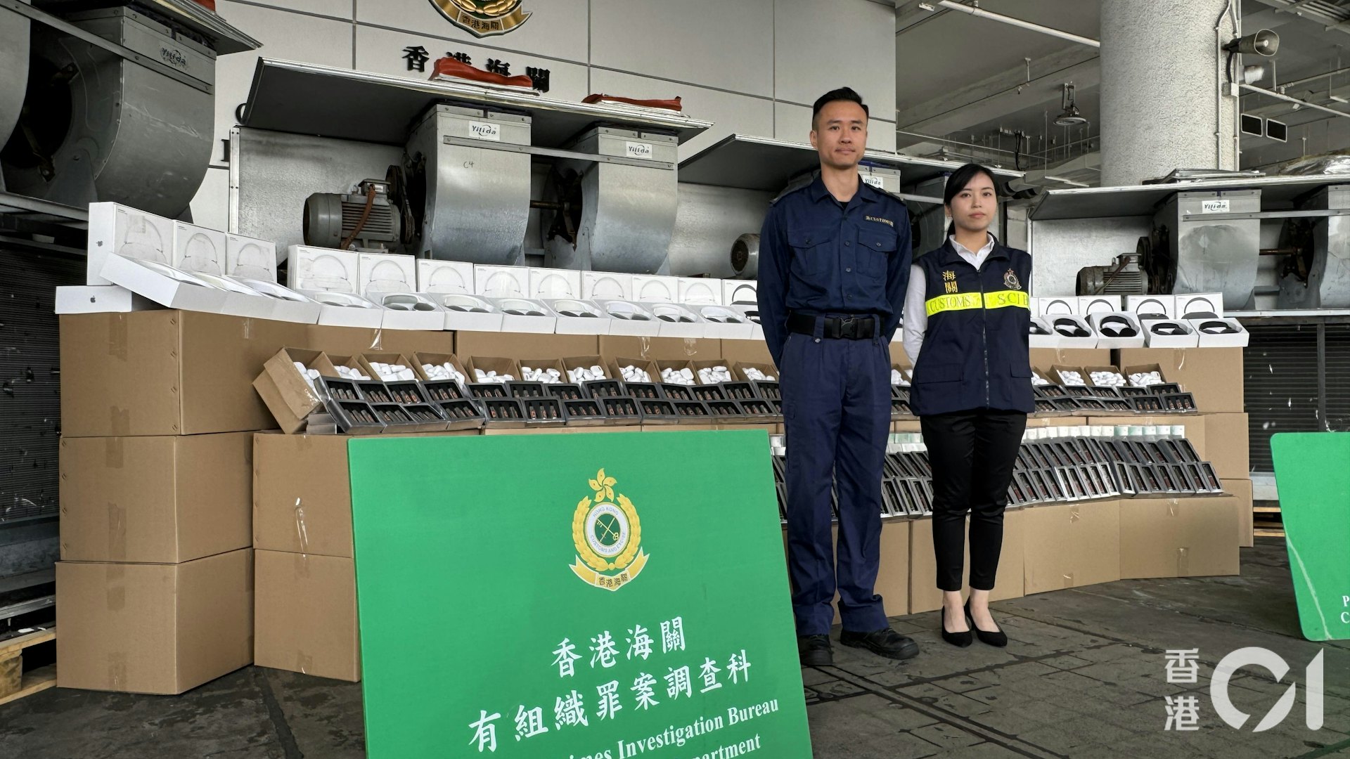 海關破遠洋船走私案 赴巴基斯坦貨櫃檢$2300萬耳機及護膚品 海關破遠洋船走私案 赴巴基斯坦貨櫃檢$2300萬耳機及護膚品