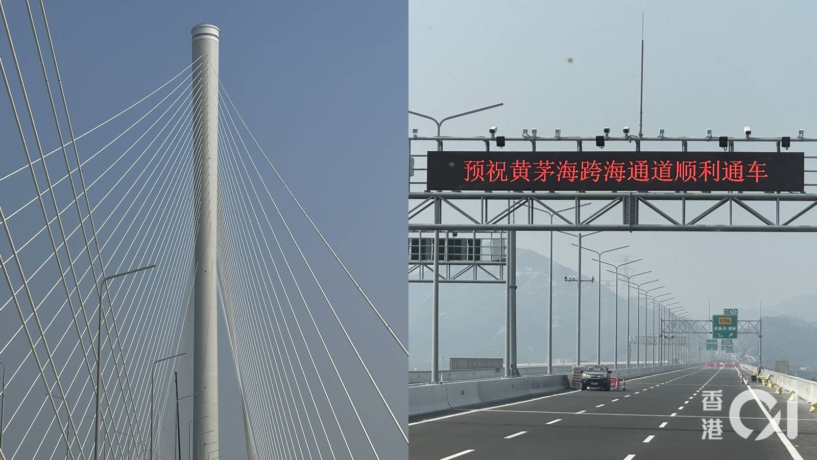 01直擊│港珠澳大橋西延線本月通車 香港到江門僅1.5小時 01直擊│港珠澳大橋西延線本月通車 香港到江門僅1.5小時