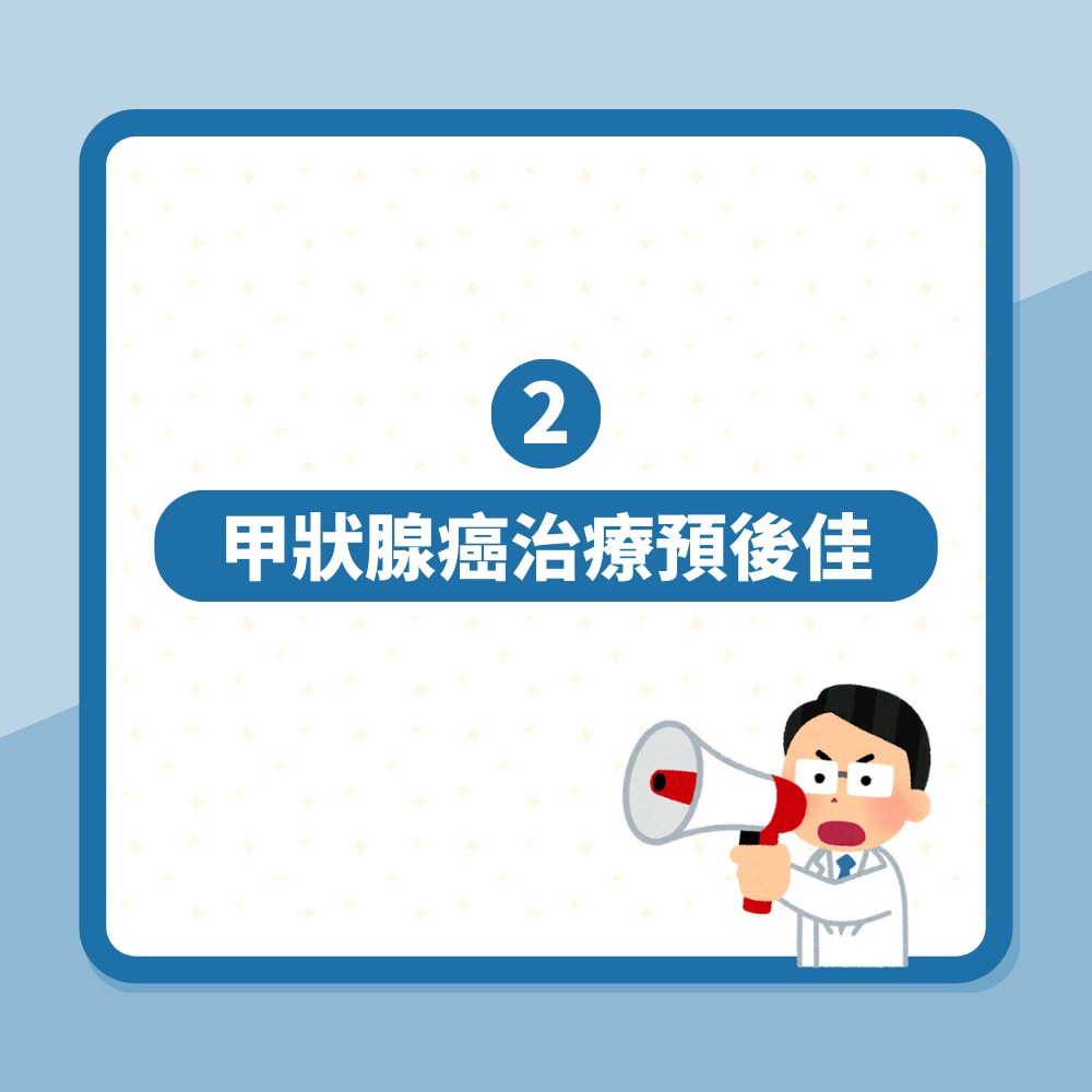 徐若瑄張根碩朴素丹都癌症　甲狀腺癌七件事　致病原因是什麼？（01製圖）