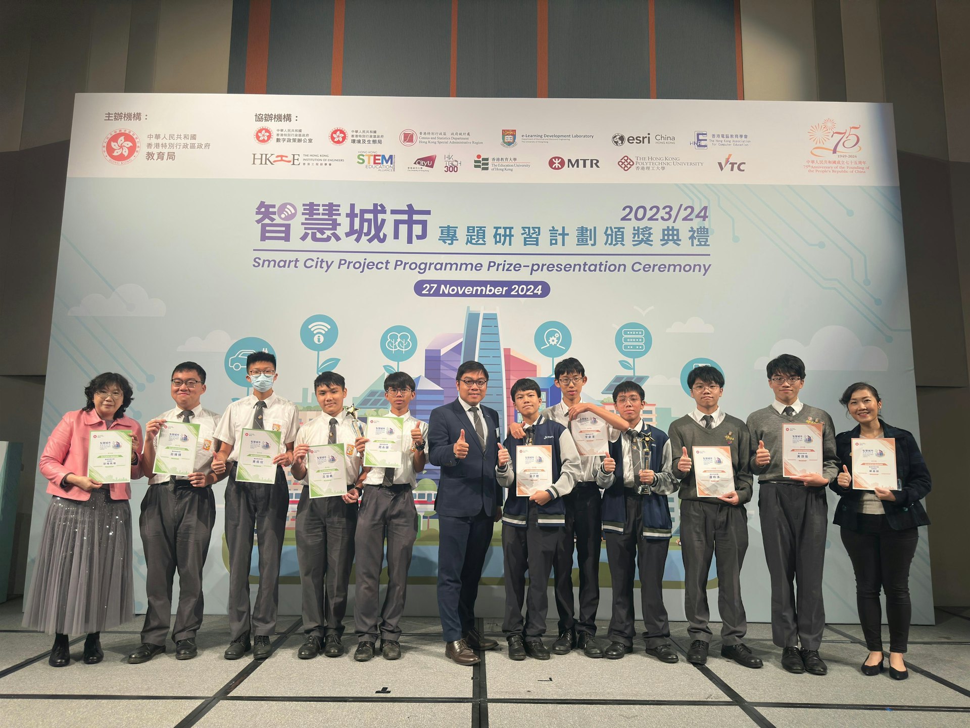 獲得教育局主辦的「智慧城市專題研習比賽 2023_24」的「高中組及初中組-傑出智慧城市專題研習獎」。(聖伯多祿中學提供) 獲得教育局主辦的「智慧城市專題研習比賽 2023_24」的「高中組及初中組-傑出智慧城市專題研習獎」。(聖伯多祿中學提供)