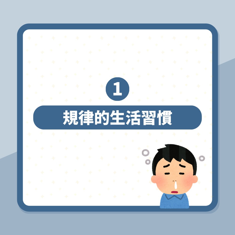 氣管敏感｜冬天氣溫急降　狂打噴嚏、鼻涕流不停　醫生教6招改善（01製圖）