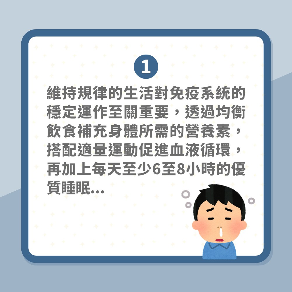 氣管敏感｜冬天氣溫急降　狂打噴嚏、鼻涕流不停　醫生教6招改善（01製圖）