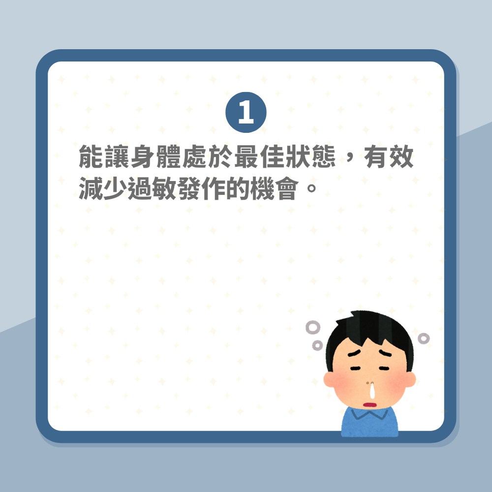 氣管敏感｜冬天氣溫急降　狂打噴嚏、鼻涕流不停　醫生教6招改善（01製圖）