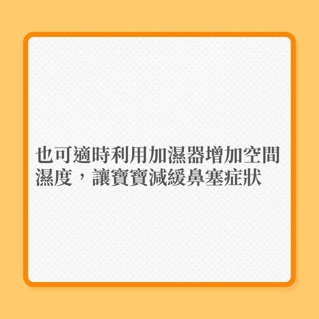 感冒發燒｜嬰幼兒有鼻塞、咳嗽、嘔吐腹瀉及發燒時，照顧要有技巧！（按圖了解）