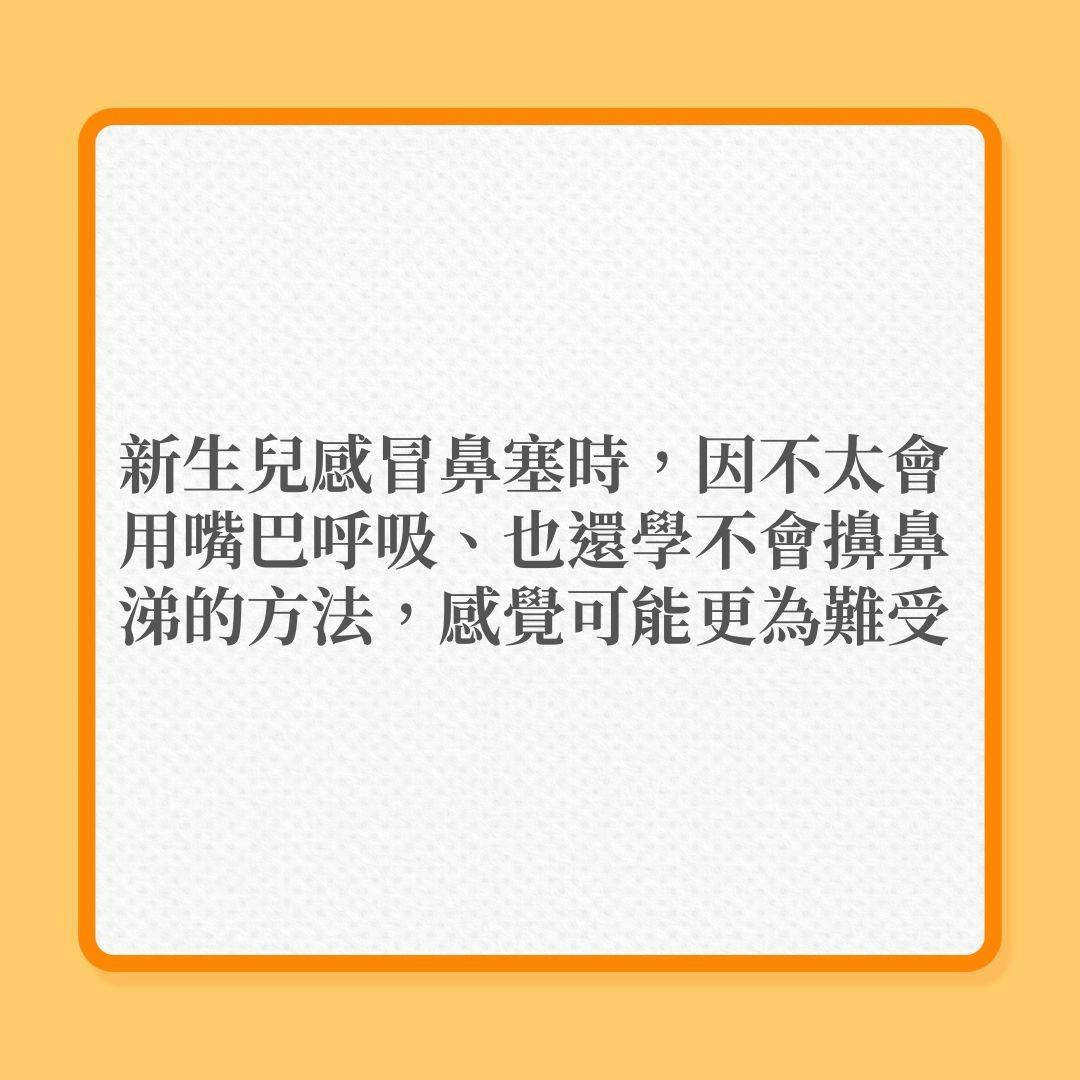 感冒發燒｜嬰幼兒有鼻塞、咳嗽、嘔吐腹瀉及發燒時，照顧要有技巧！（按圖了解）