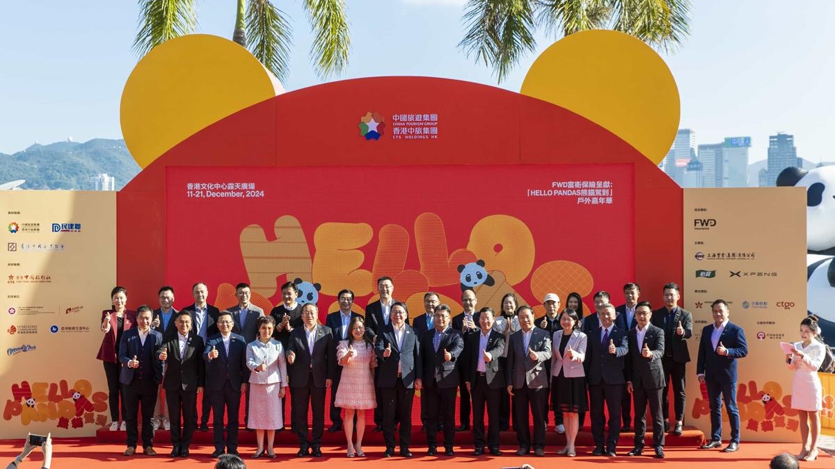 「HELLO PANDAS熊貓駕到」戶外嘉年華開幕！一次過玩盡六大主題！