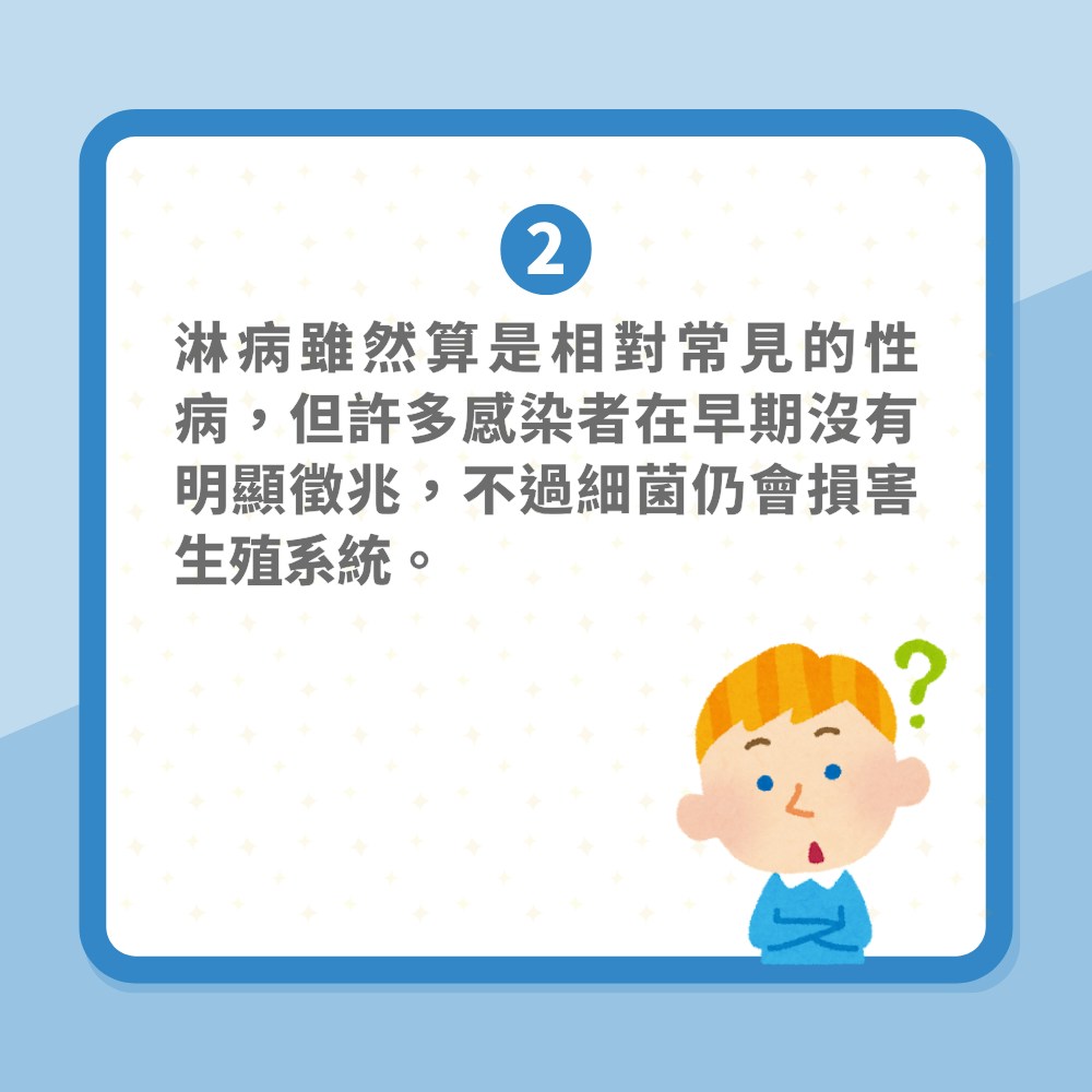 性病｜中招都唔知！盤點5大常見隱性性病　HPV恐釀子宮頸癌肛門癌（01製圖）