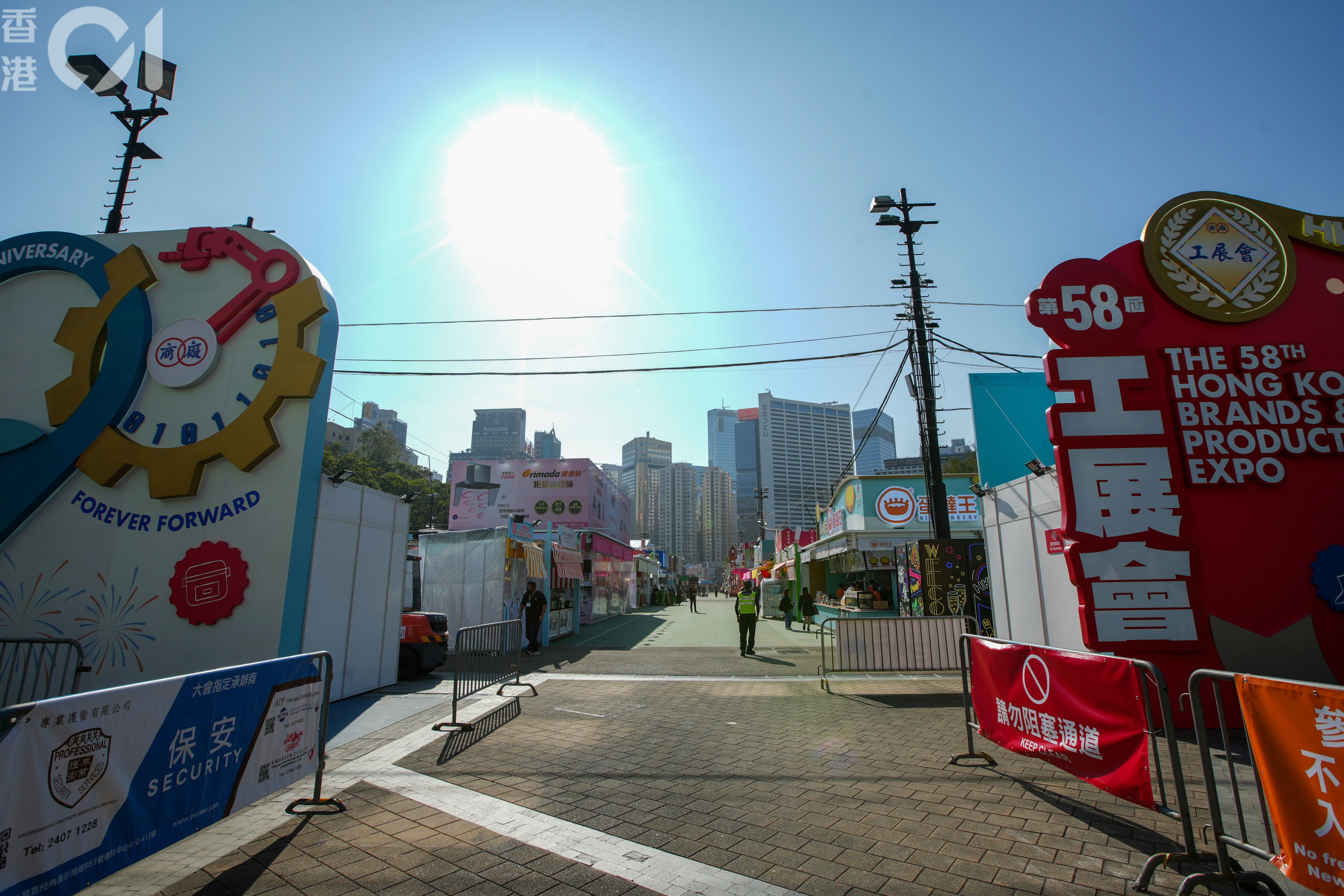 第58屆工展會明日開鑼，攤檔今日進行最後準備。（黃浩謙攝）