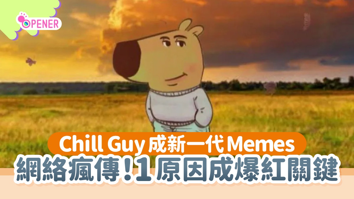 哦,是的 Meme 非典型年终总结:用Meme