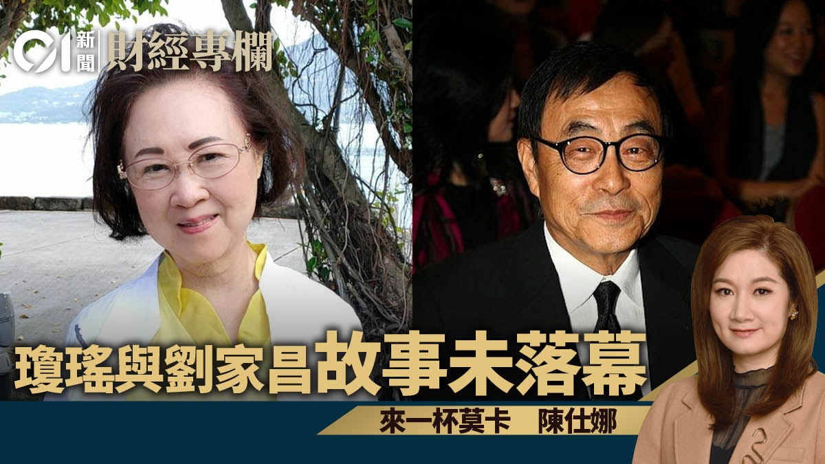 瓊瑤與劉家昌 故事未落幕|陳仕娜 瓊瑤與劉家昌 故事未落幕|陳仕娜