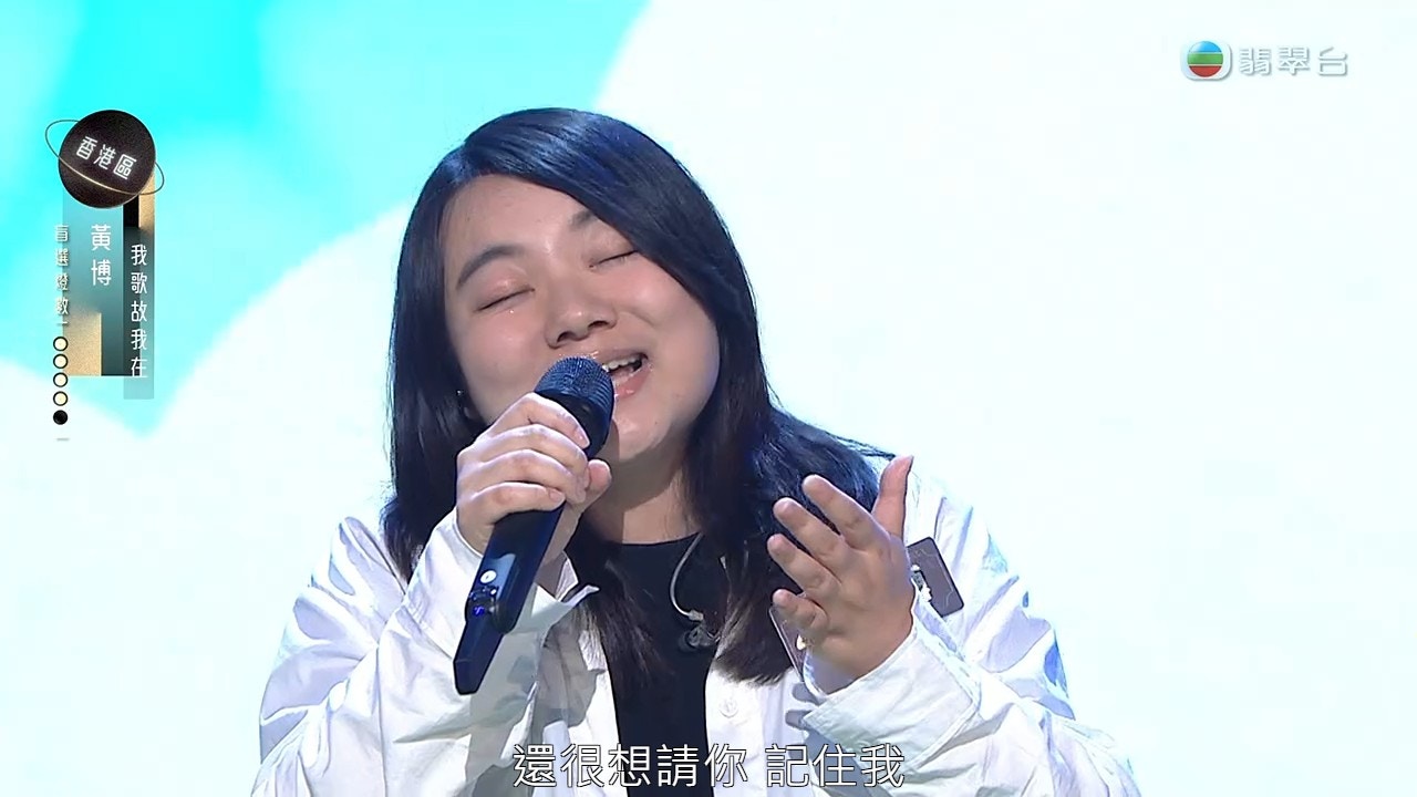 中年好聲音3｜黃博起底讀書曾被欺凌曾為迪士尼動畫唱主題曲