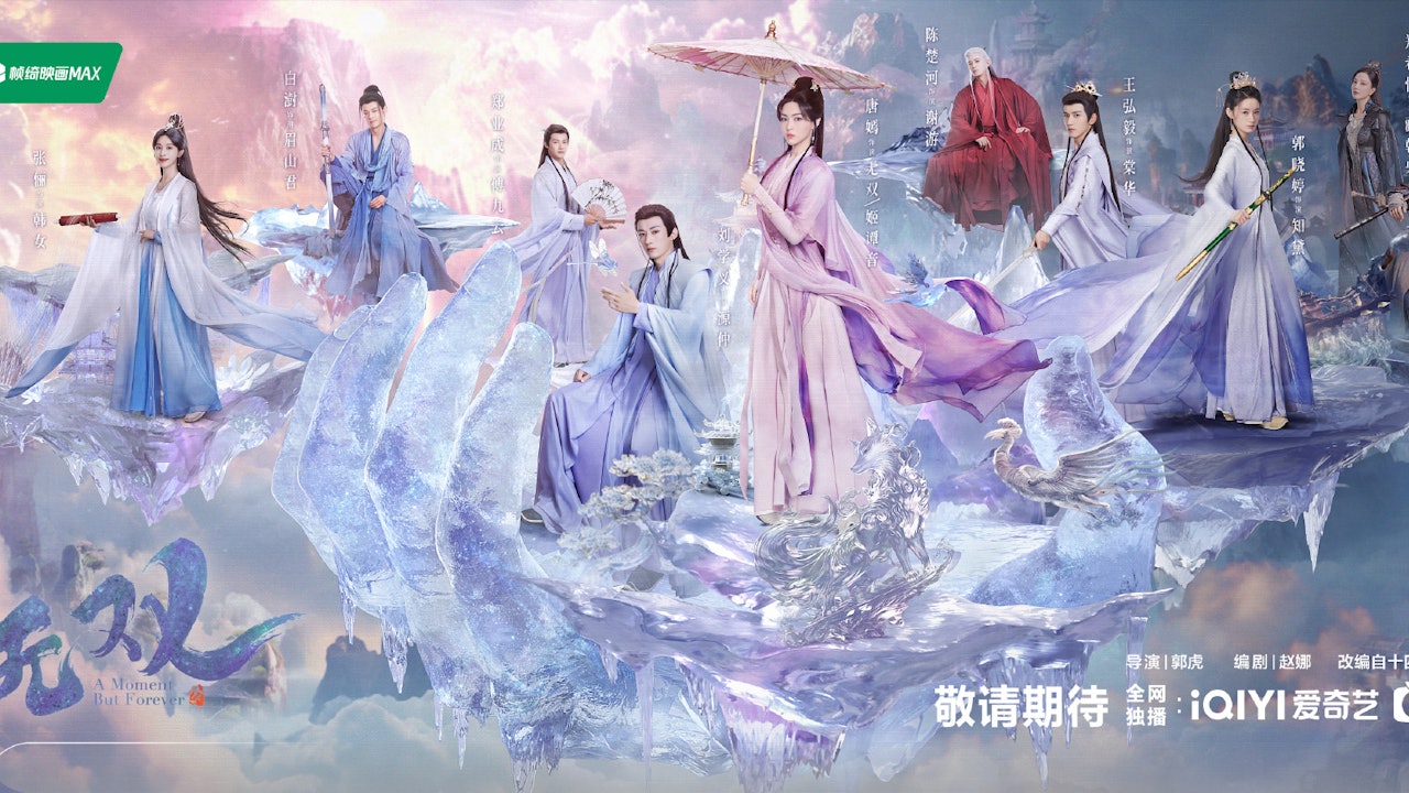 念無雙結局劇情|最新追劇日曆/播出時間+演員角色簡介 念無雙結局劇情|最新追劇日曆/播出時間+演員角色簡介