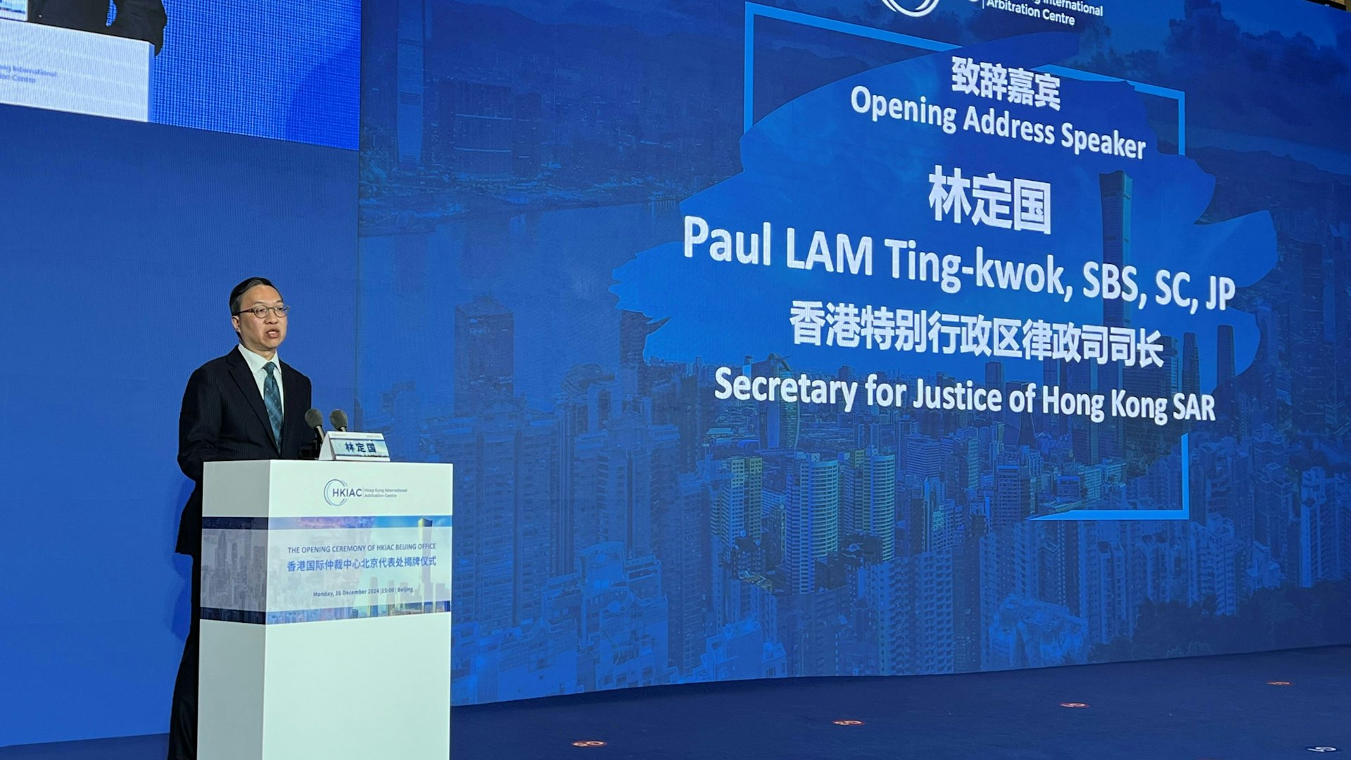 香港國際仲裁中心北京代表處揭牌 林定國:加強合作培訓仲裁人才 香港國際仲裁中心北京代表處揭牌 林定國:加強合作培訓仲裁人才