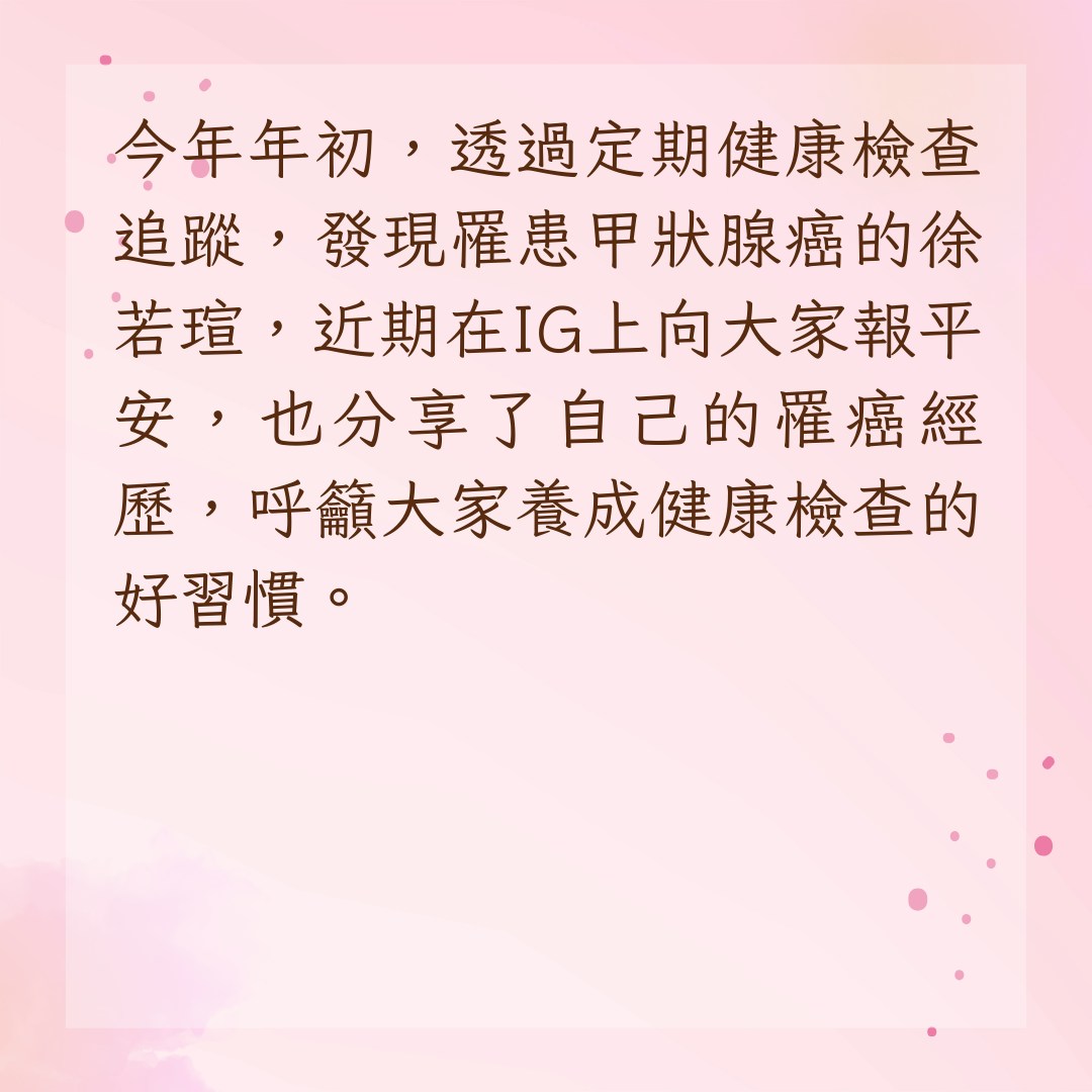 【徐若瑄罹癌　醫生教5預防方法　3致癌物要注意】術後積極復健，期待再唱歌給大家聽（01製圖）