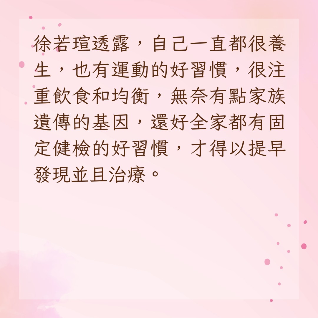 【徐若瑄罹癌　醫生教5預防方法　3致癌物要注意】術後積極復健，期待再唱歌給大家聽（01製圖）