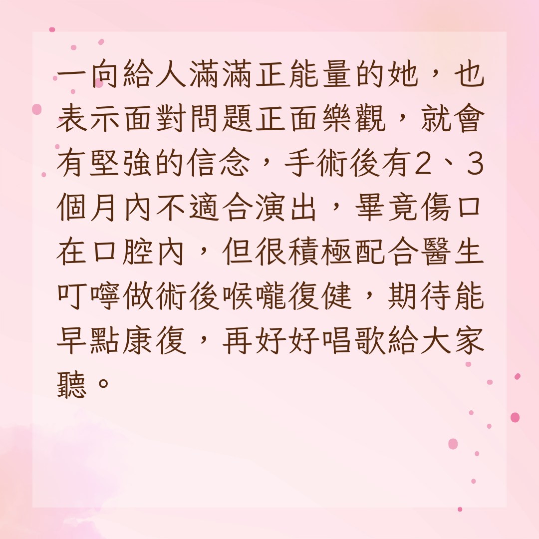 【徐若瑄罹癌　醫生教5預防方法　3致癌物要注意】術後積極復健，期待再唱歌給大家聽（01製圖）