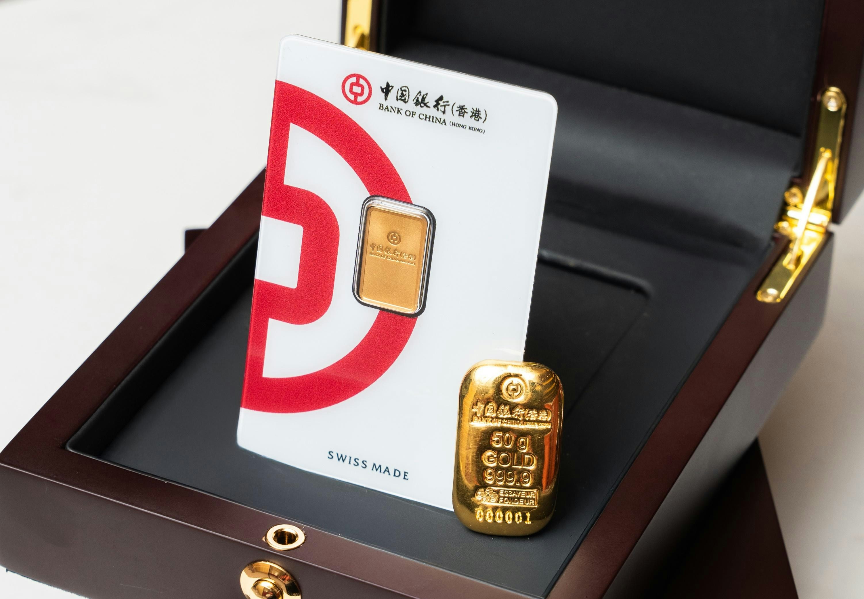 中銀香港料減息進一步利好金價黃金交易增逾80%推9999實金產品