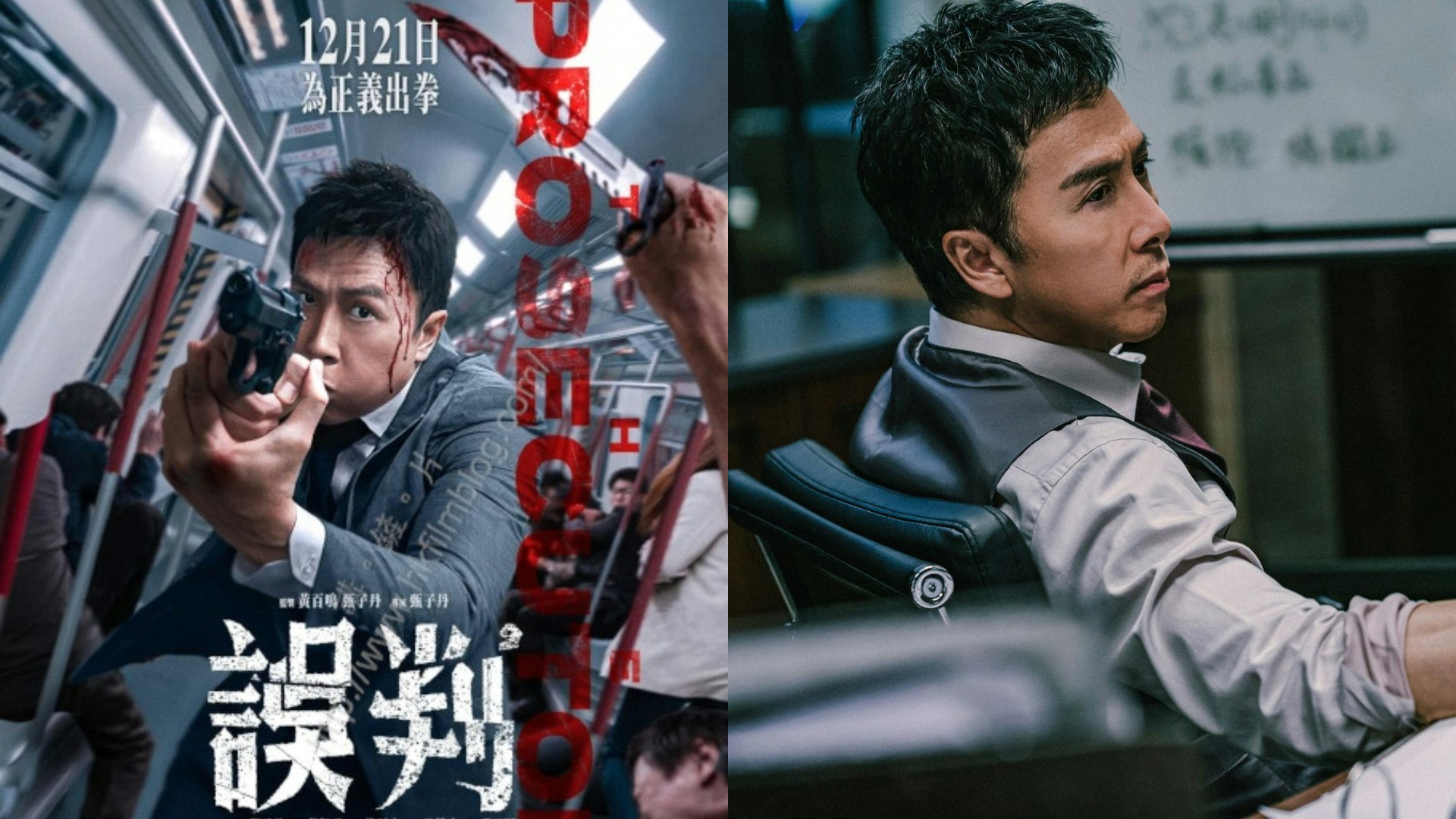 誤判專訪|甄子丹一原因邀親生爸爸演戲中父親對方演技意外獲讚