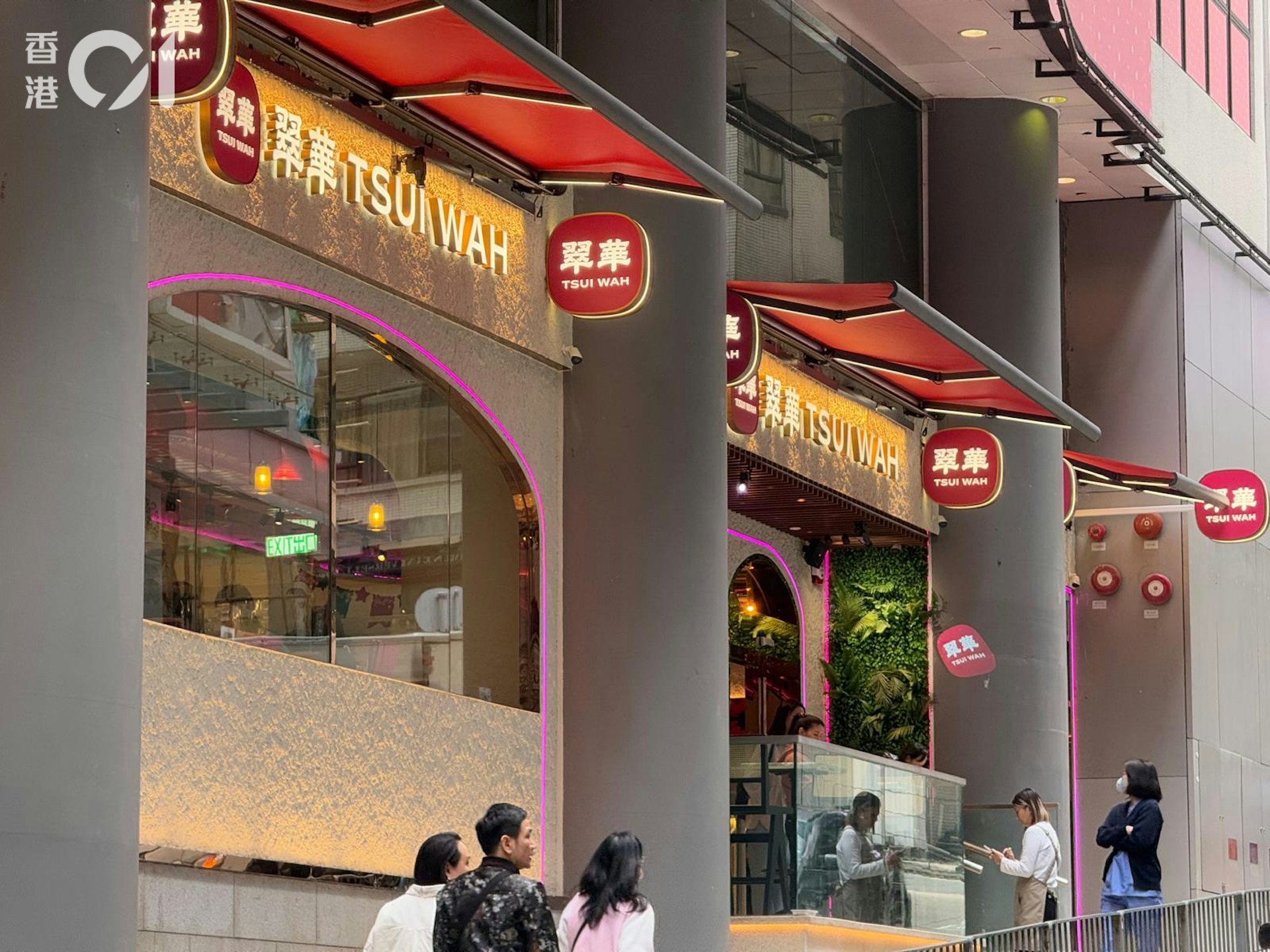 翠華中環新旗艦店舖位門面長80呎、可容納200個座位。(香港01相片) 翠華中環新旗艦店舖位門面長80呎、可容納200個座位。(香港01相片)