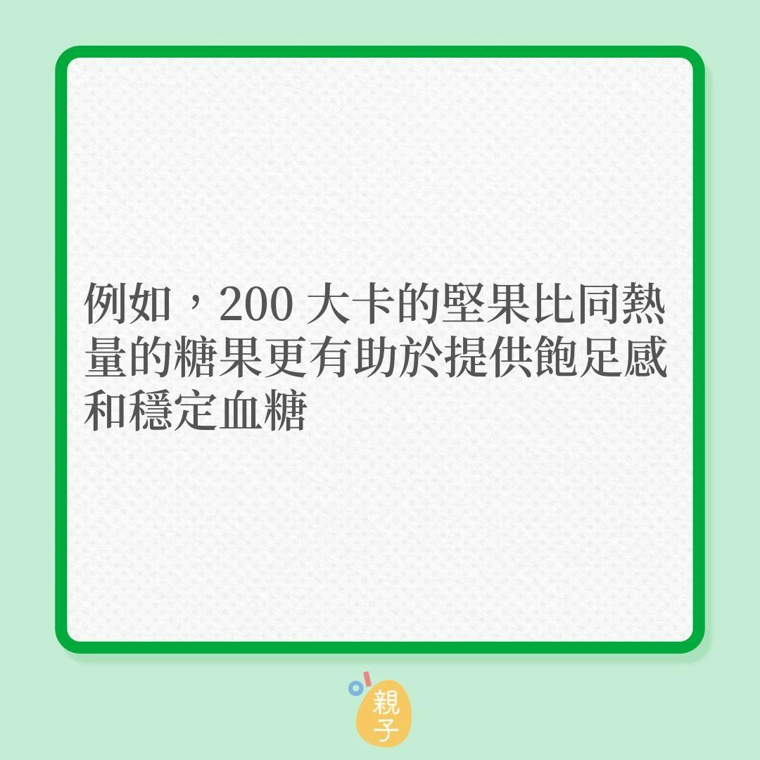 體重管理｜6大迷思，破除減肥陷阱！（01製圖）