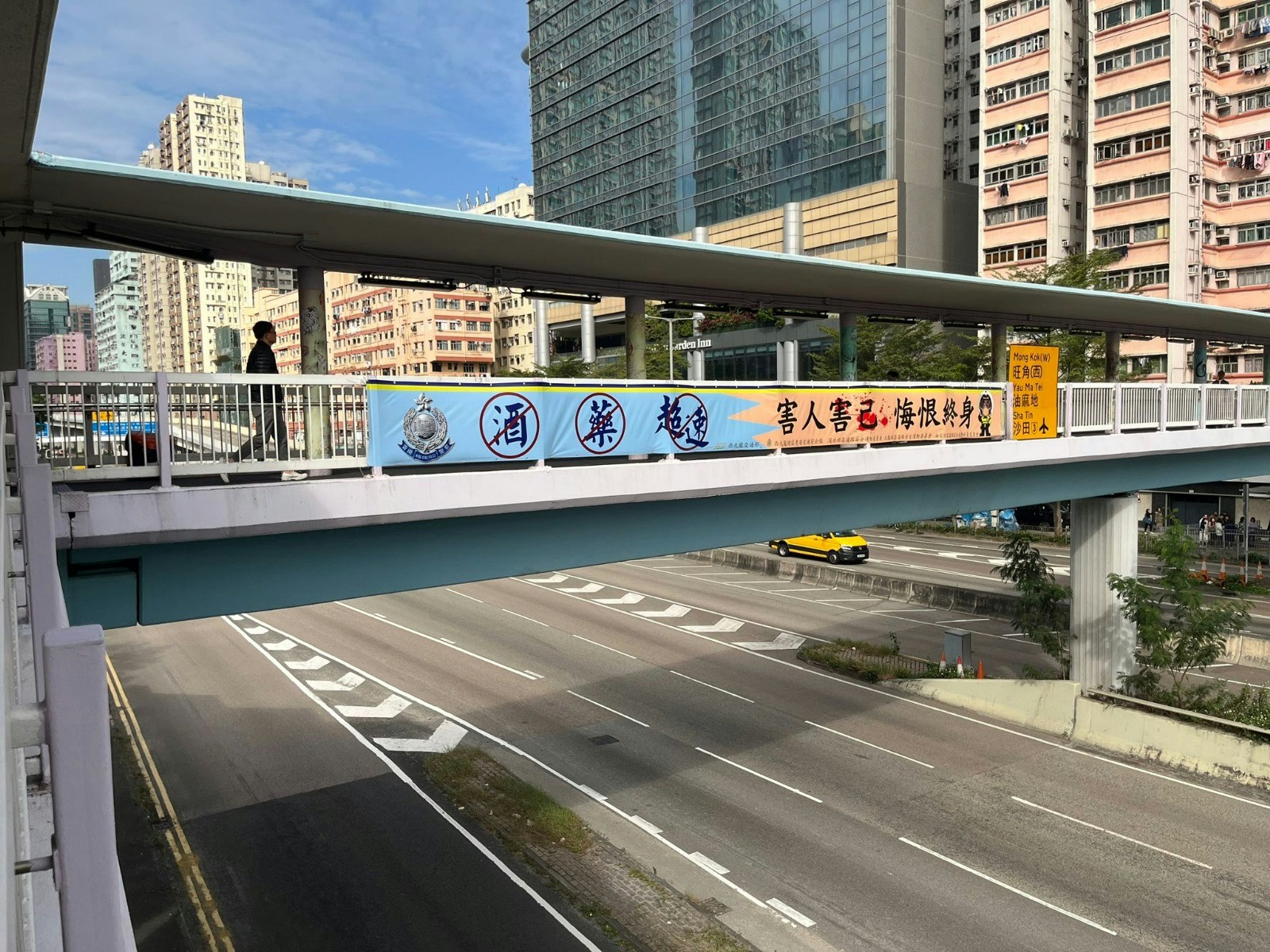 警籲司機勿酒駕藥駕西九幹道行人天橋掛橫額聯運輸署辦講座