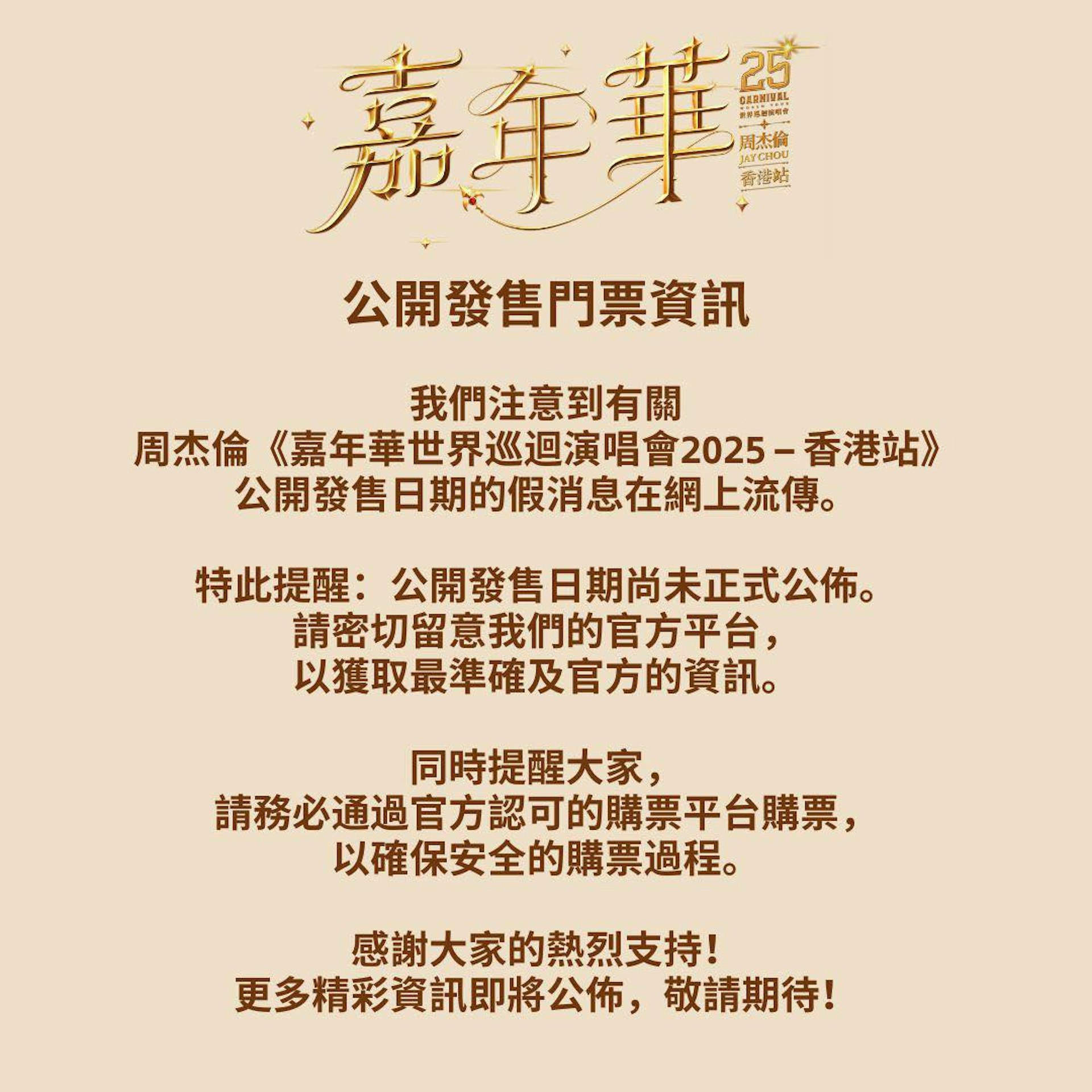 寶輝娛樂 Best Shine@facebook 寶輝娛樂 Best Shine@facebook