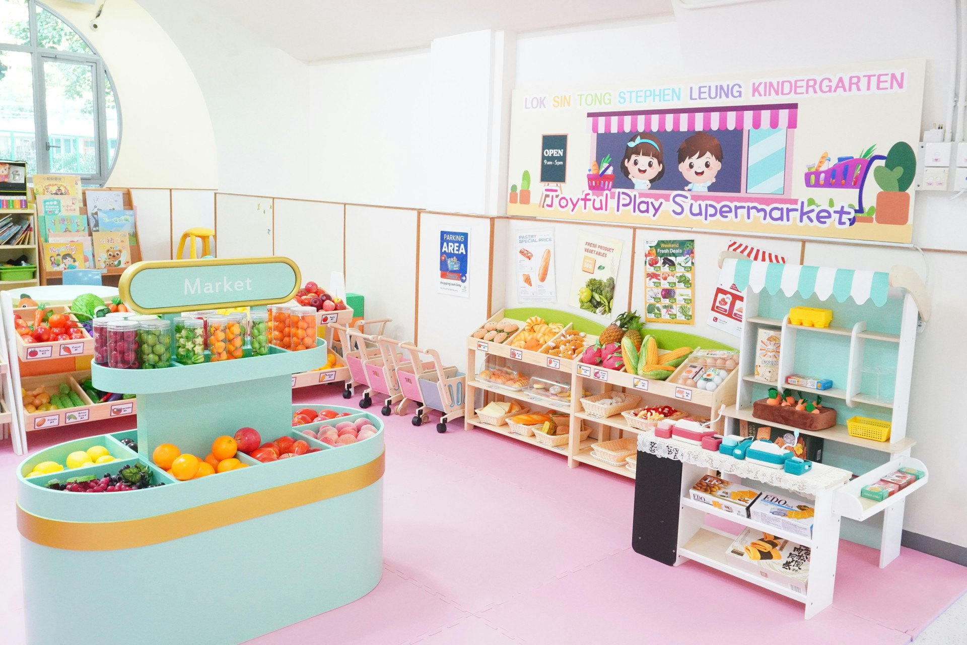 Joyful Play Supermarket (情境教學Playhouse) Joyful Play Supermarket (情境教學Playhouse)