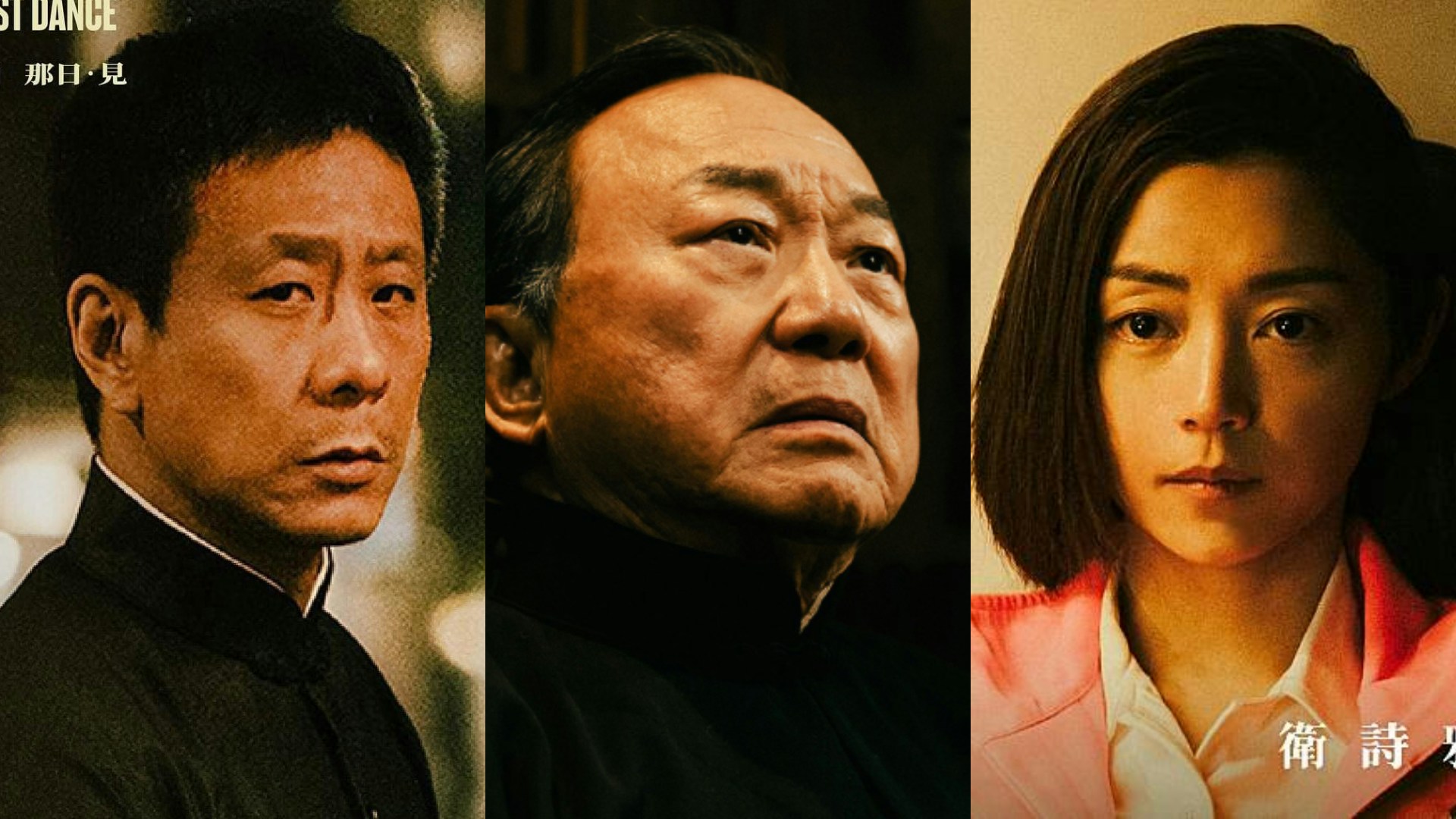 破地獄影評｜拆解許冠文衛詩雅朱栢康「3大地獄」人間煉獄誰來破?
