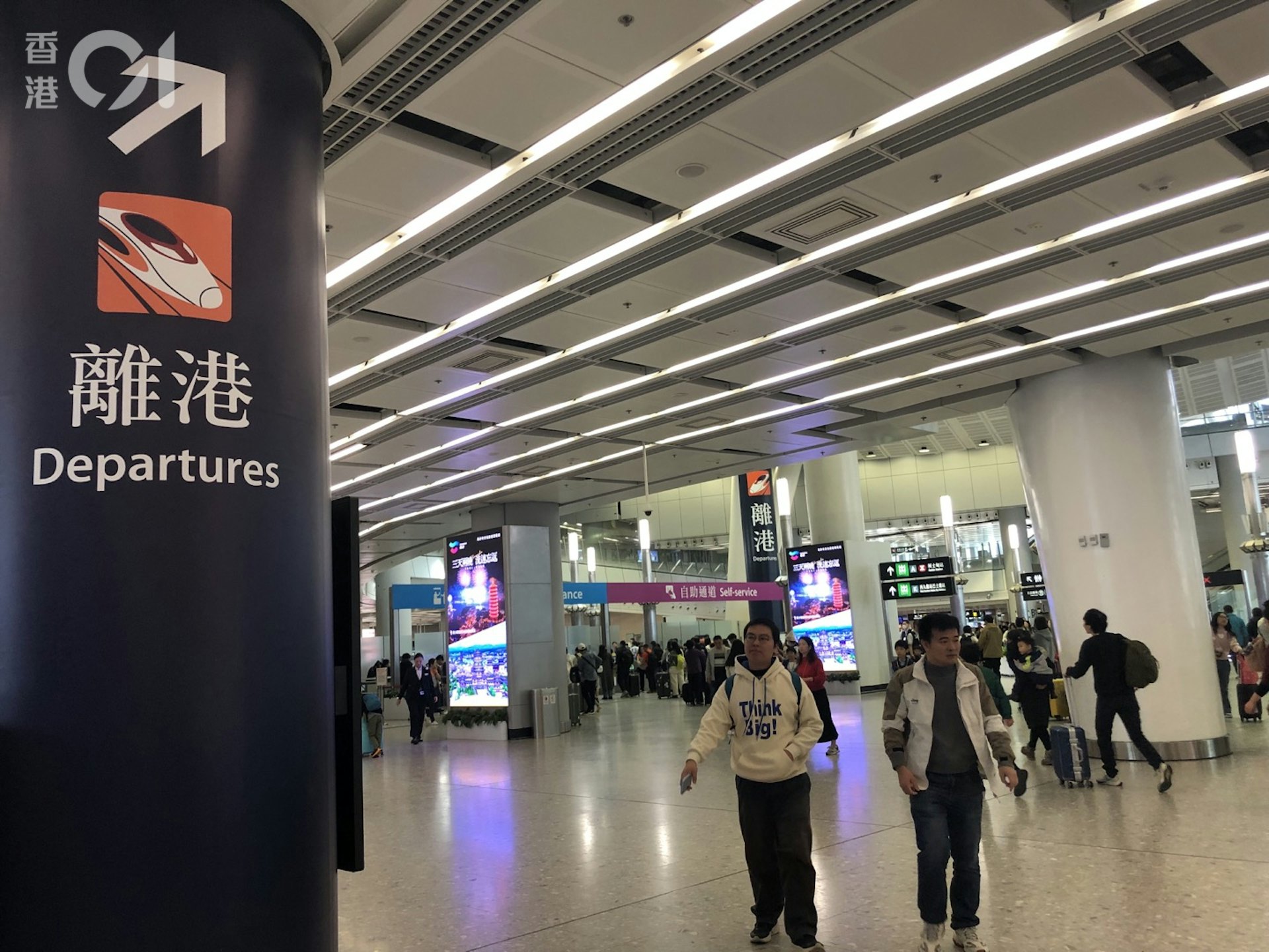 高鐵香港西九龍站出現票務操作問題,往張家界西列車G6080懷疑超賣。(資料圖片/吳綽詩攝) 高鐵香港西九龍站出現票務操作問題,往張家界西列車G6080懷疑超賣。(資料圖片/吳綽詩攝)