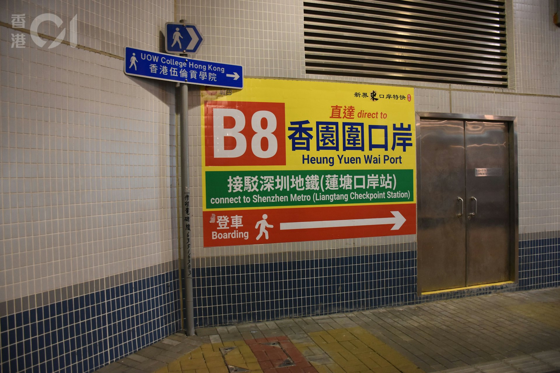 記者在城巴B8巴士大圍站視察,首班車約有40人乘坐,僅有一人不是長者,需付正價車資。第二班車則有約32人登車,9成人使用2元乘車優惠。(吳美松攝) 記者在城巴B8巴士大圍站視察,首班車約有40人乘坐,僅有一人不是長者,需付正價車資。第二班車則有約32人登車,9成人使用2元乘車優惠。(吳美松攝)